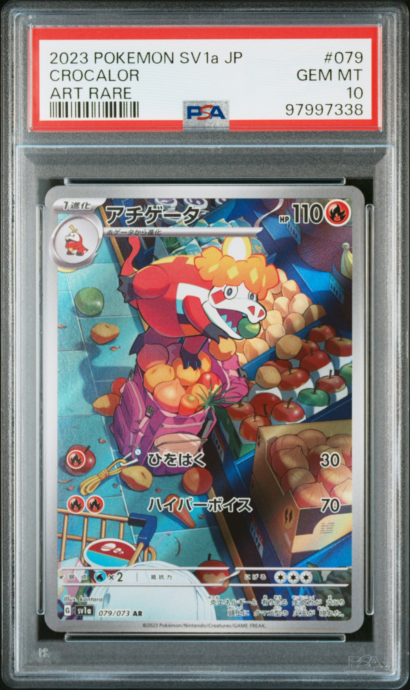 2023 POKEMON JAPANESE SV1A-TRIPLET BEAT #079 CROCALOR ART RARE - PSA 10 GEM-MT - Pokémon