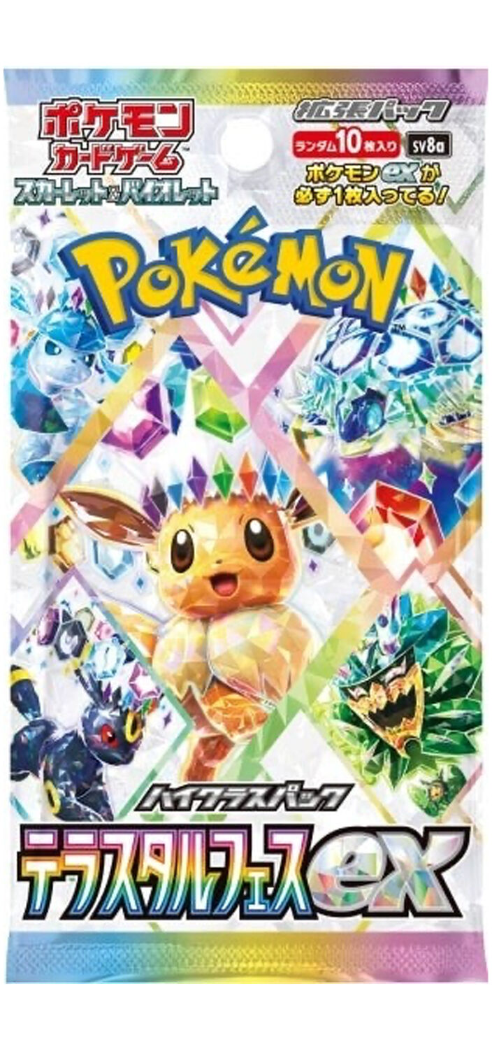 Pokémon Terastal Festival ex (sv8a) Booster Pack - JPN Pokémon Terastal Festival ex (sv8a) Booster Pack - JPN