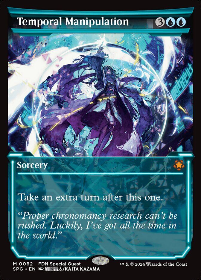 Temporal Manipulation - SPG 82 - Normal - EN - NM