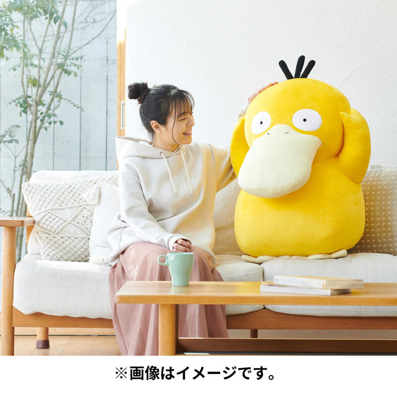 Psyduck Life Size Plush - 80 cm