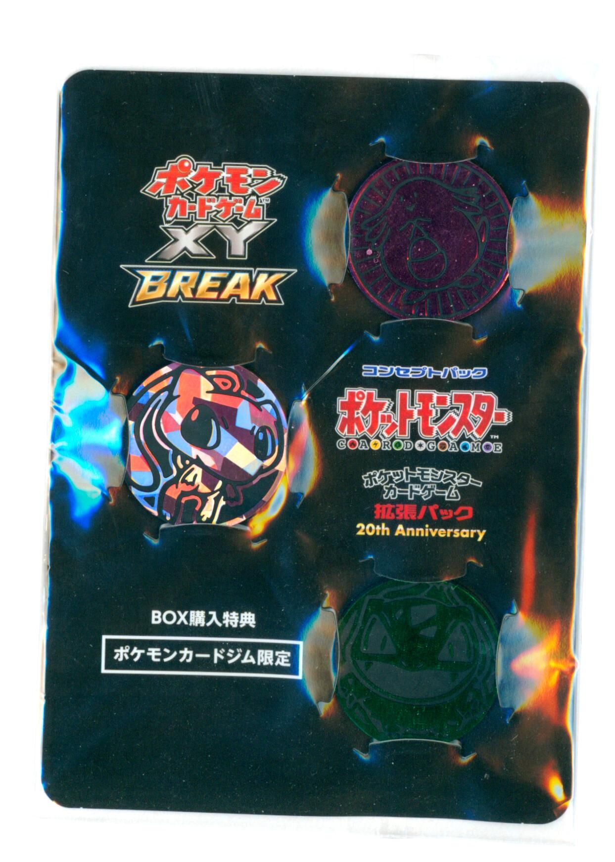 Pokemon Card 20th Anniversary PROMO Game Coin 3P Set Chansey Mew Bulbasaur