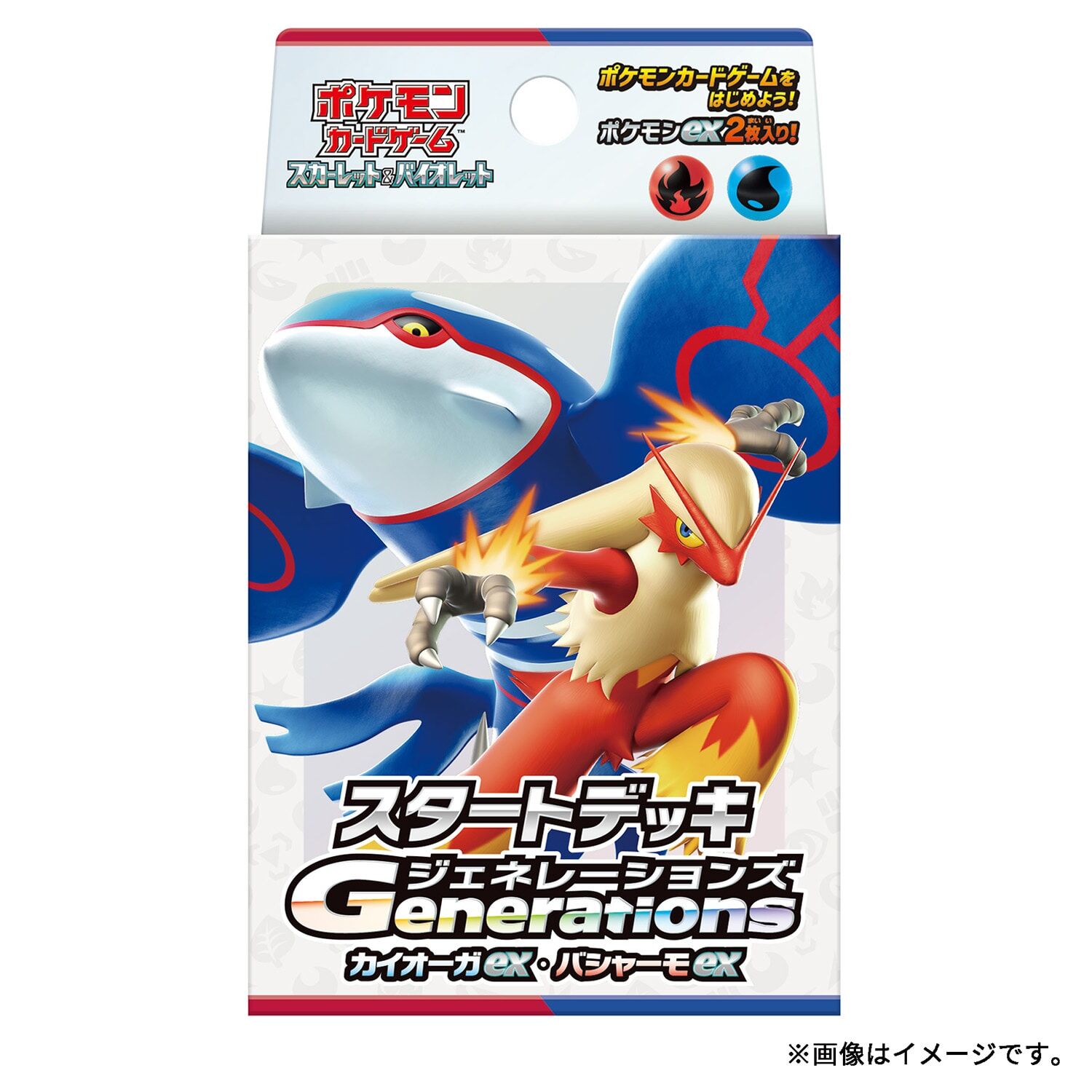 Pokemon Scarlet & Violet Starter Deck - Generations Kyogre EX & Blaziken EX - JPN Pokemon Scarlet & Violet Starter Deck - Generations Kyogre EX & Blaziken EX - JPN