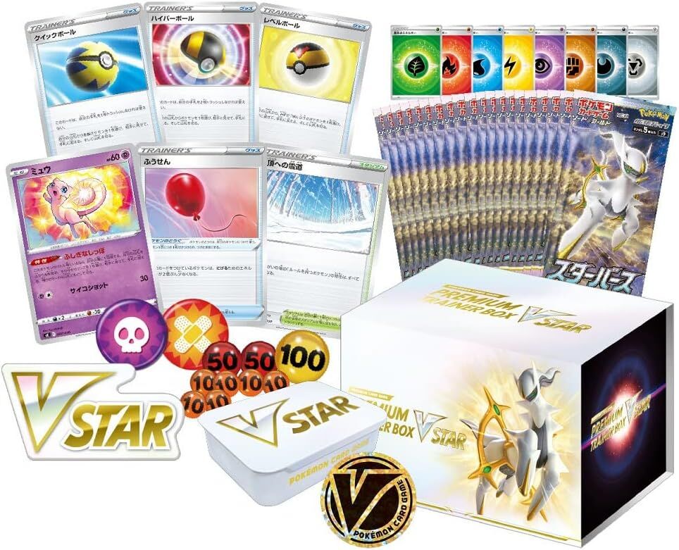 Pokemon Sword & Shield Premium Trainer Box VSTAR - JP