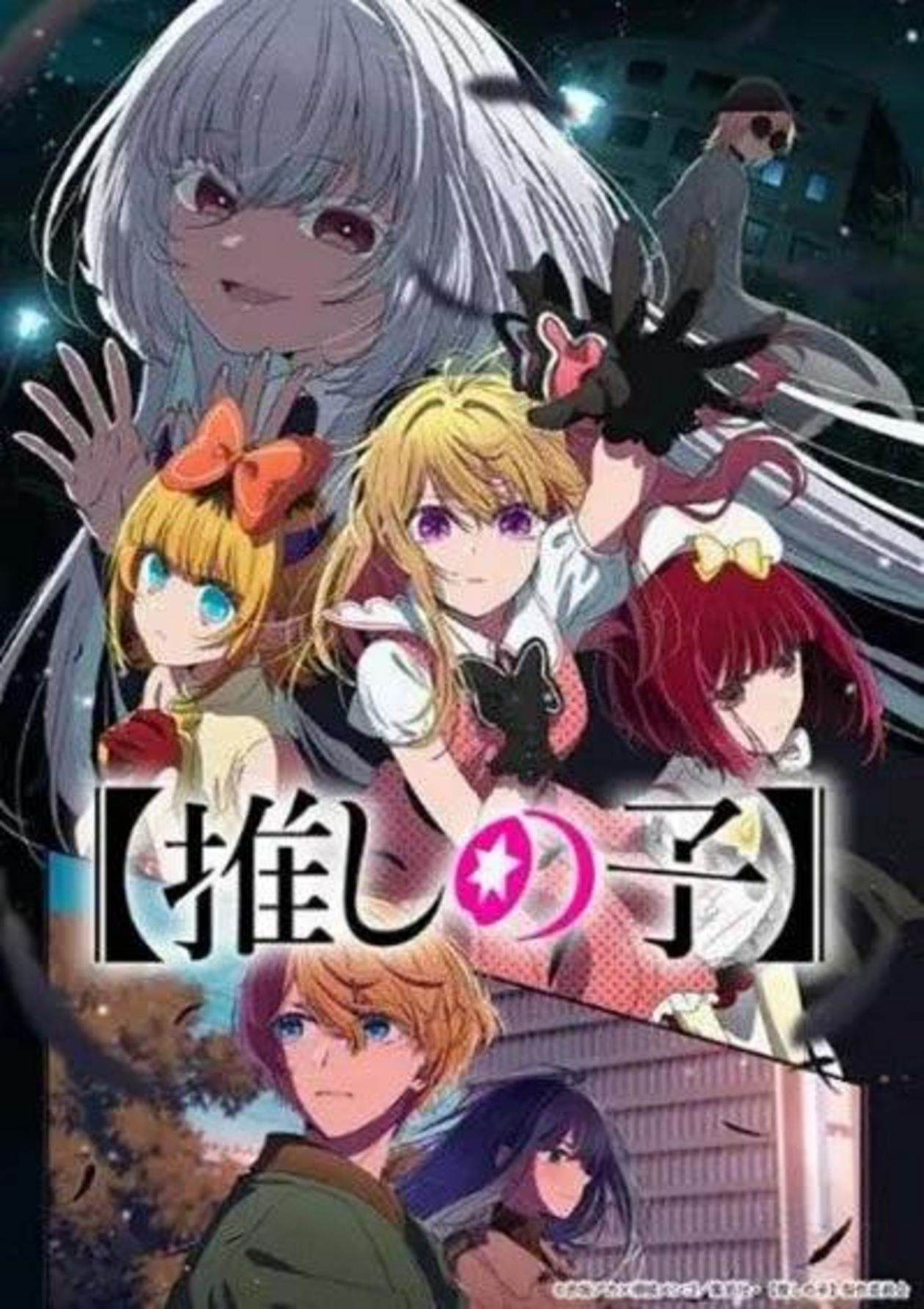 Oshi No Ko Vol.5 Booster Display (20) - Weiss Schwarz TCG - JP Oshi No Ko Vol.5 Booster Display (20) - Weiss Schwarz TCG - JP