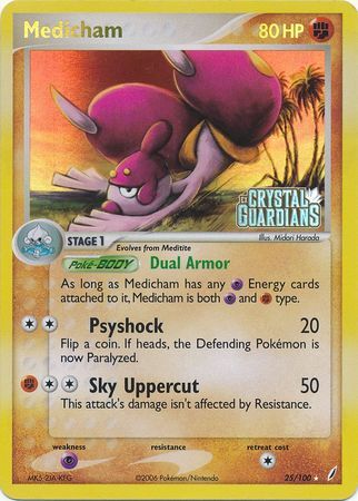 Medicham - 25/100 - Reverse Holo - EN Medicham - 25/100 - Reverse Holo - EN