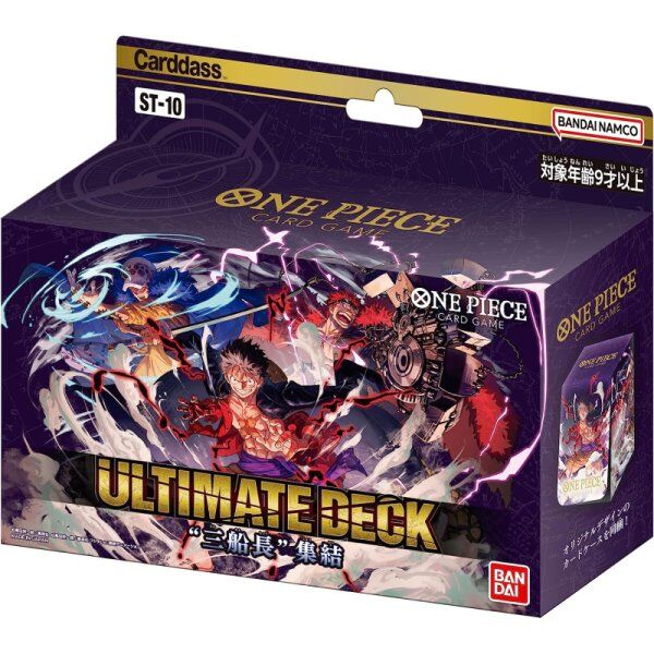 The Three Captains ST-10 Ultra Deck - One Piece Card Game - JPN The Three Captains ST-10 Ultra Deck - One Piece Card Game - JPN