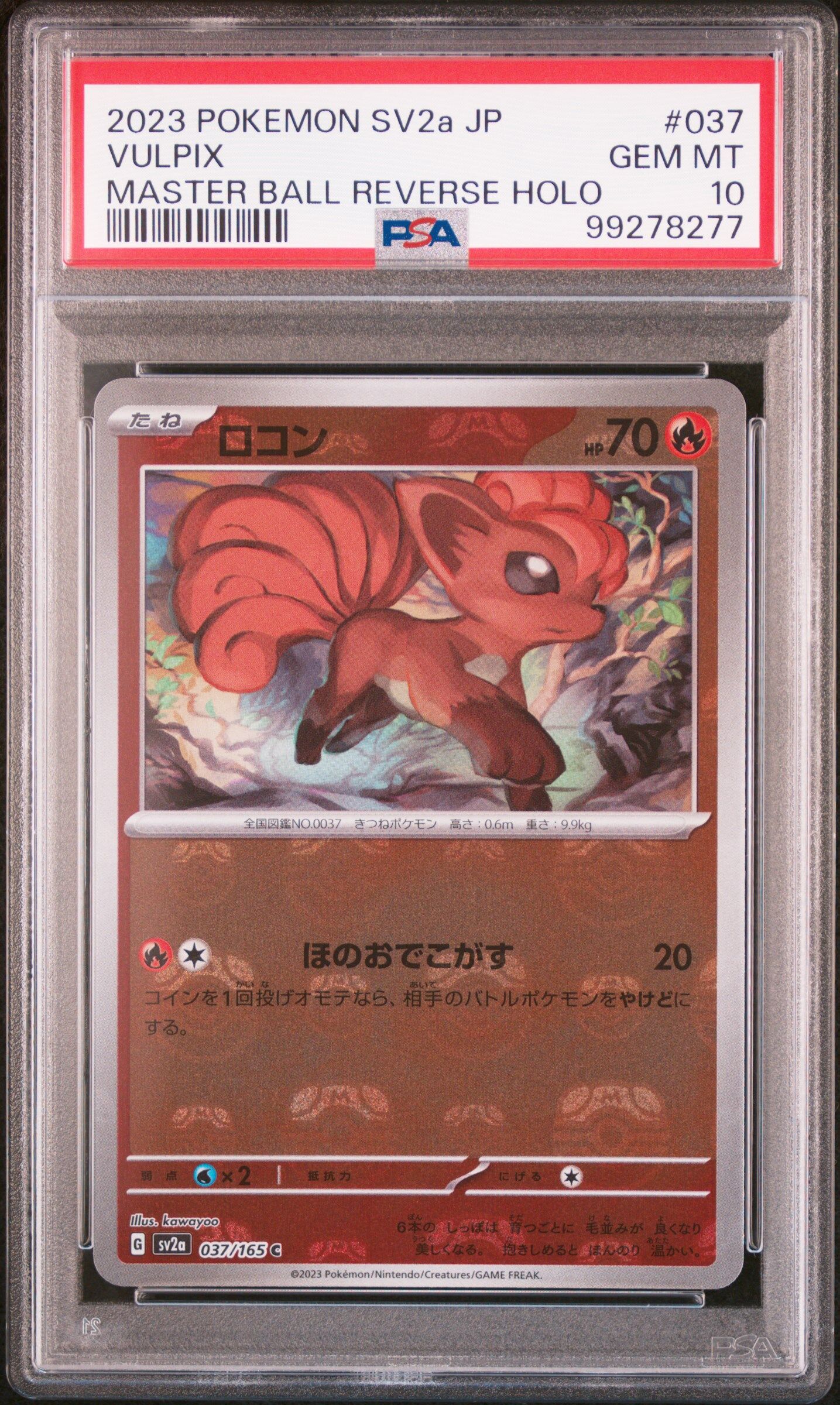 2023 POKEMON JAPANESE SV2A-POKEMON 151 #037 VULPIX MASTER BALL REVERSE HOLO - PSA 10 GEM-MT - Pokémon 2023 POKEMON JAPANESE SV2A-POKEMON 151 #037 VULPIX MASTER BALL REVERSE HOLO - PSA 10 GEM-MT - Pokémon