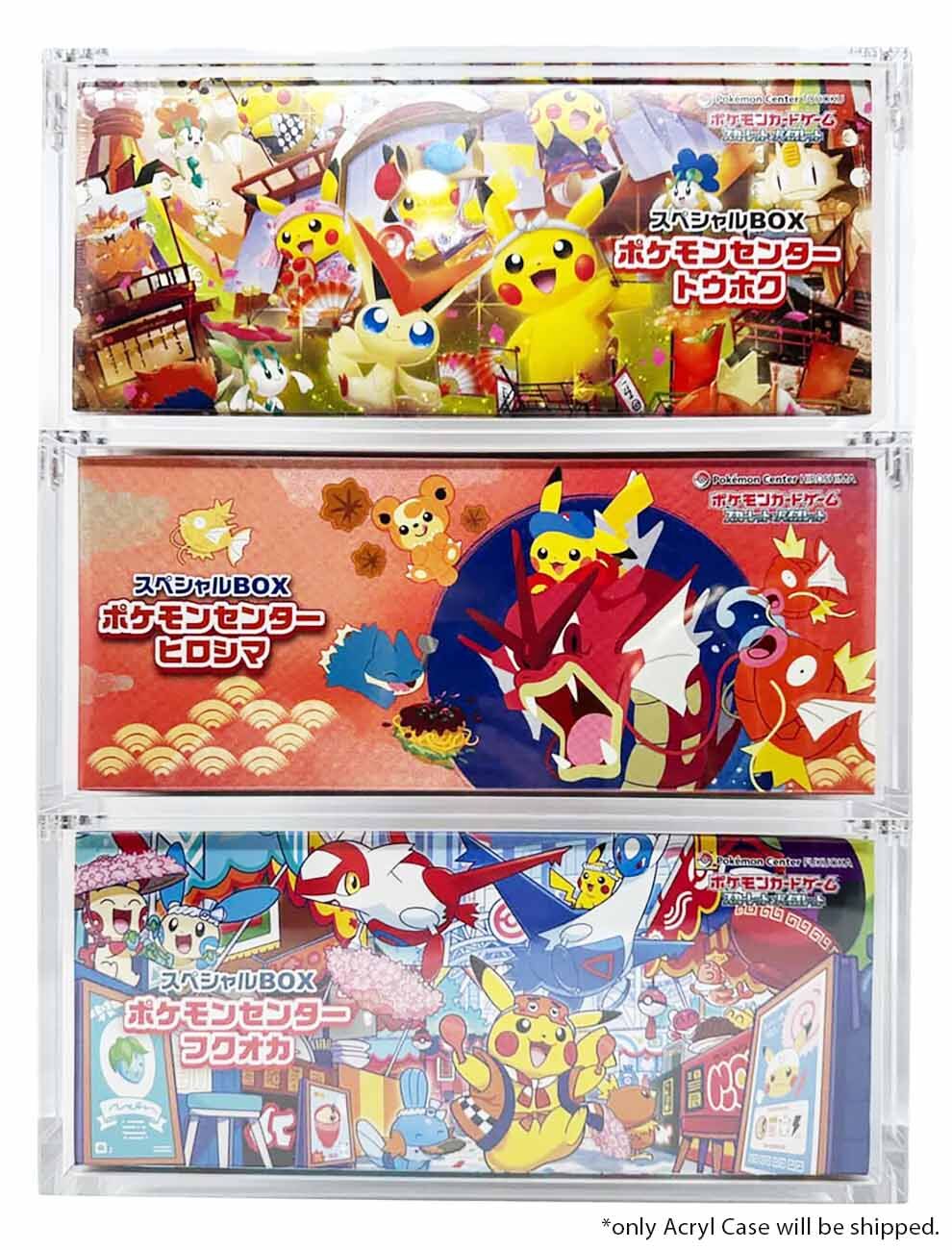 Pokémon Acrylic Case for Pokemon Center Special Boxes (Tohoku, Hiroshima, Fukuoka, Kanazawa) Pokémon Acrylic Case for Pokemon Center Special Boxes (Tohoku, Hiroshima, Fukuoka, Kanazawa)