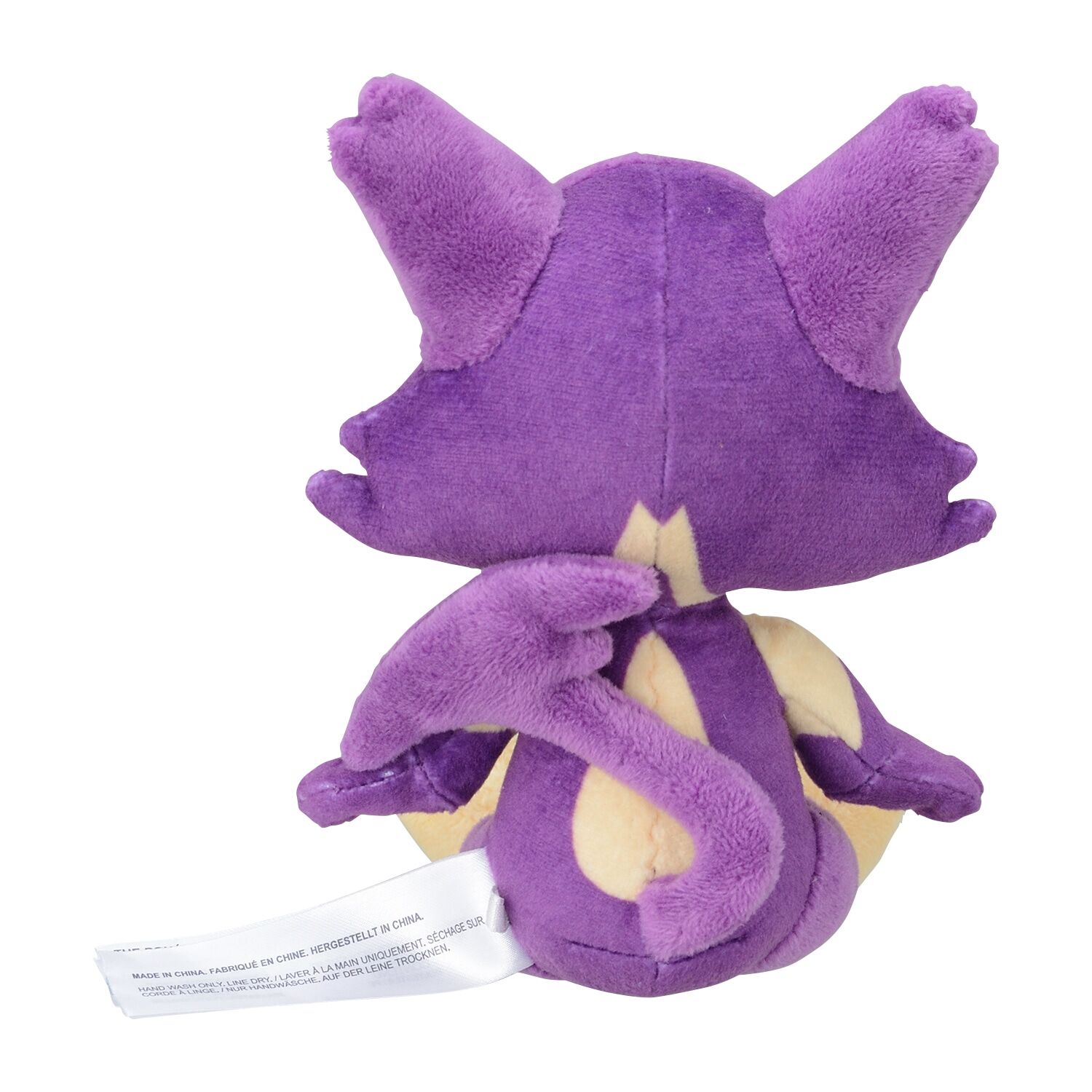 Purrloin Sitting Cuties Plush - 14 cm