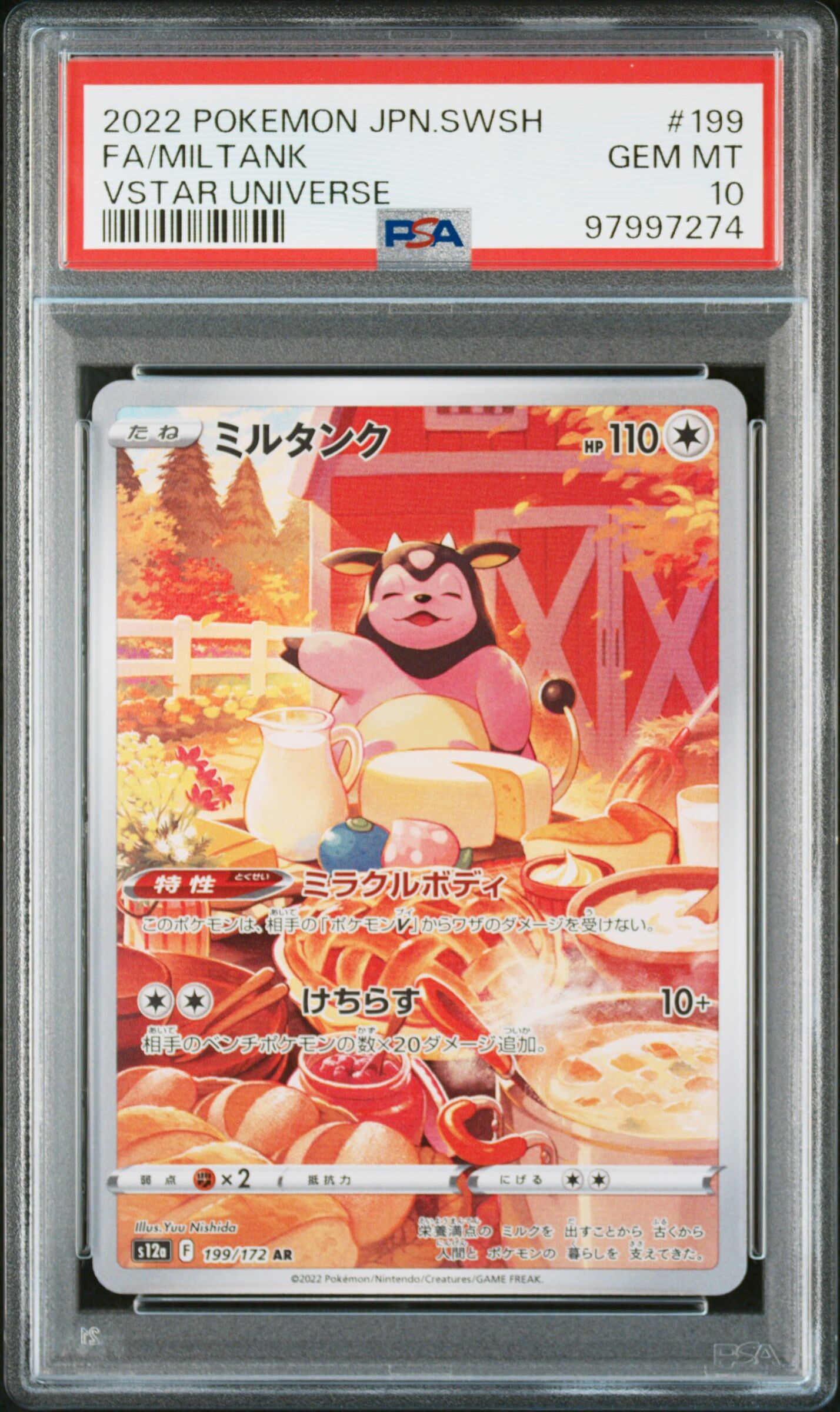 2022 POKEMON JAPANESE SWORD & SHIELD VSTAR UNIVERSE #199 FA/MILTANK VSTAR UNIVERSE - PSA 10 GEM-MT - Pokémon