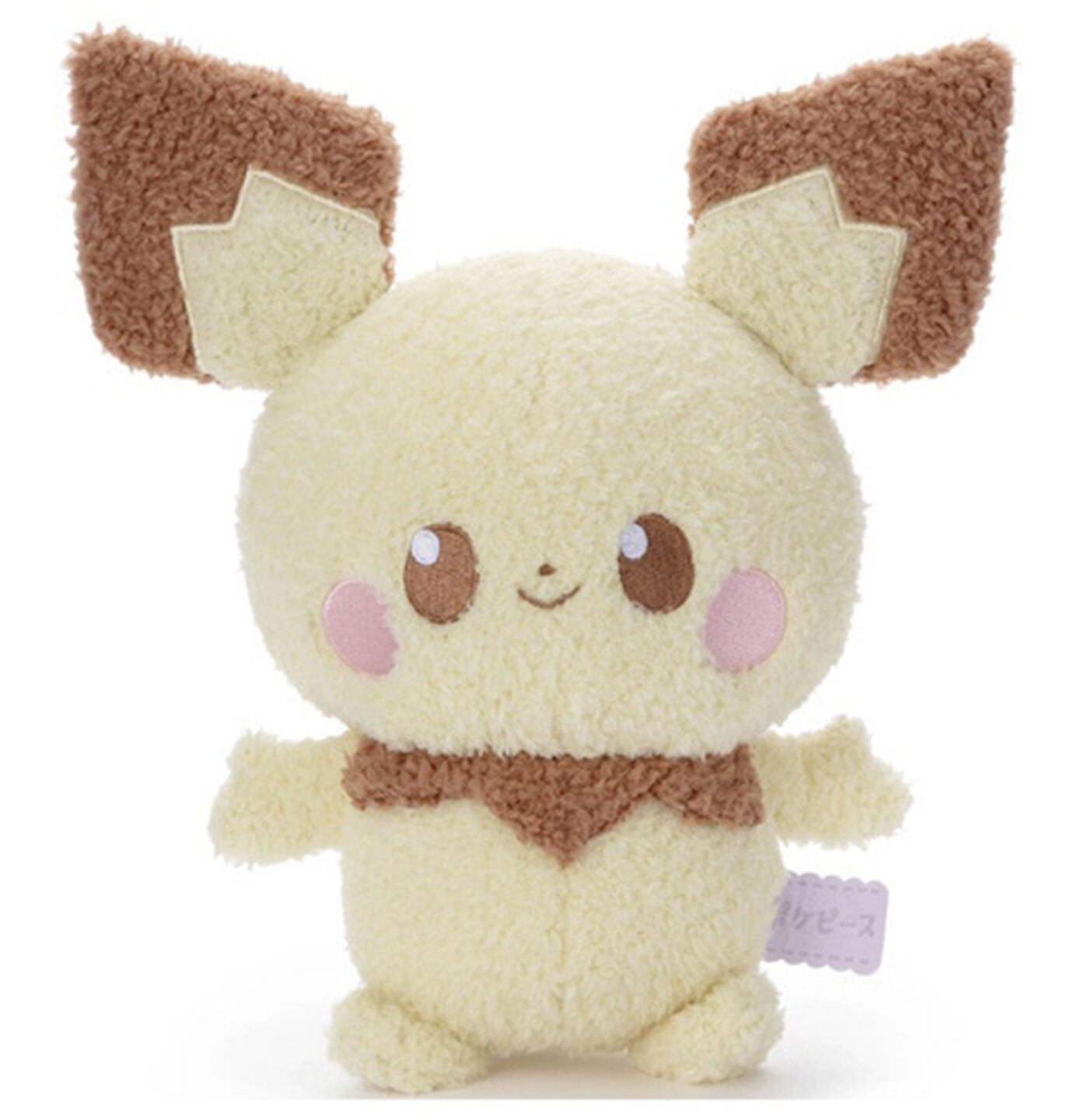 Pichu Pokepiece Plush - 27 cm Pichu Pokepiece Plush - 27 cm
