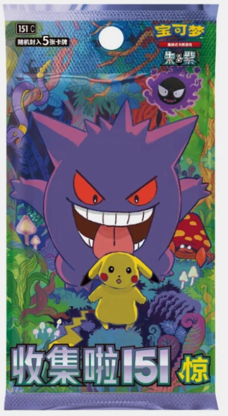 Pokémon TCG: Chinese 151C Surprise Slim Booster Pack - CHN Pokémon TCG: Chinese 151C Surprise Slim Booster Pack - CHN