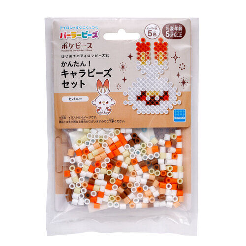 Kawada Pokemon Perler Beads Set - PokePeace Scorbunny Kawada Pokemon Perler Beads Set - PokePeace Scorbunny