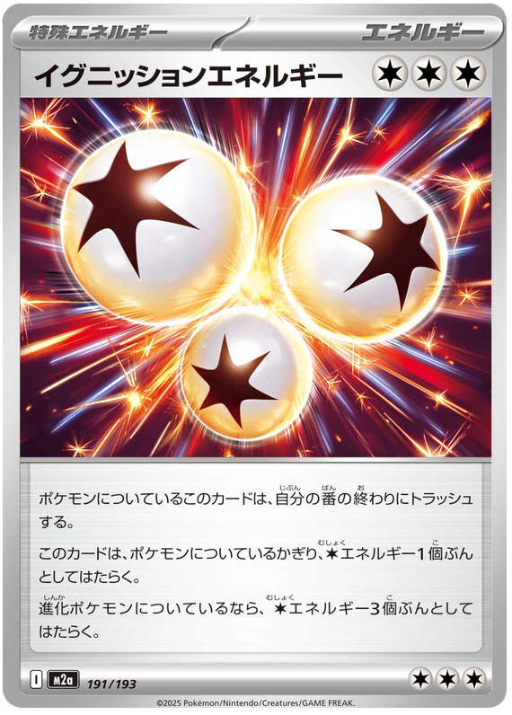 Ignition Energy - M2a 191/193 - JP Ignition Energy - M2a 191/193 - JP