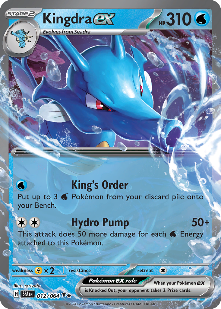 Kingdra ex - 012/064 - EN Kingdra ex - 012/064 - EN