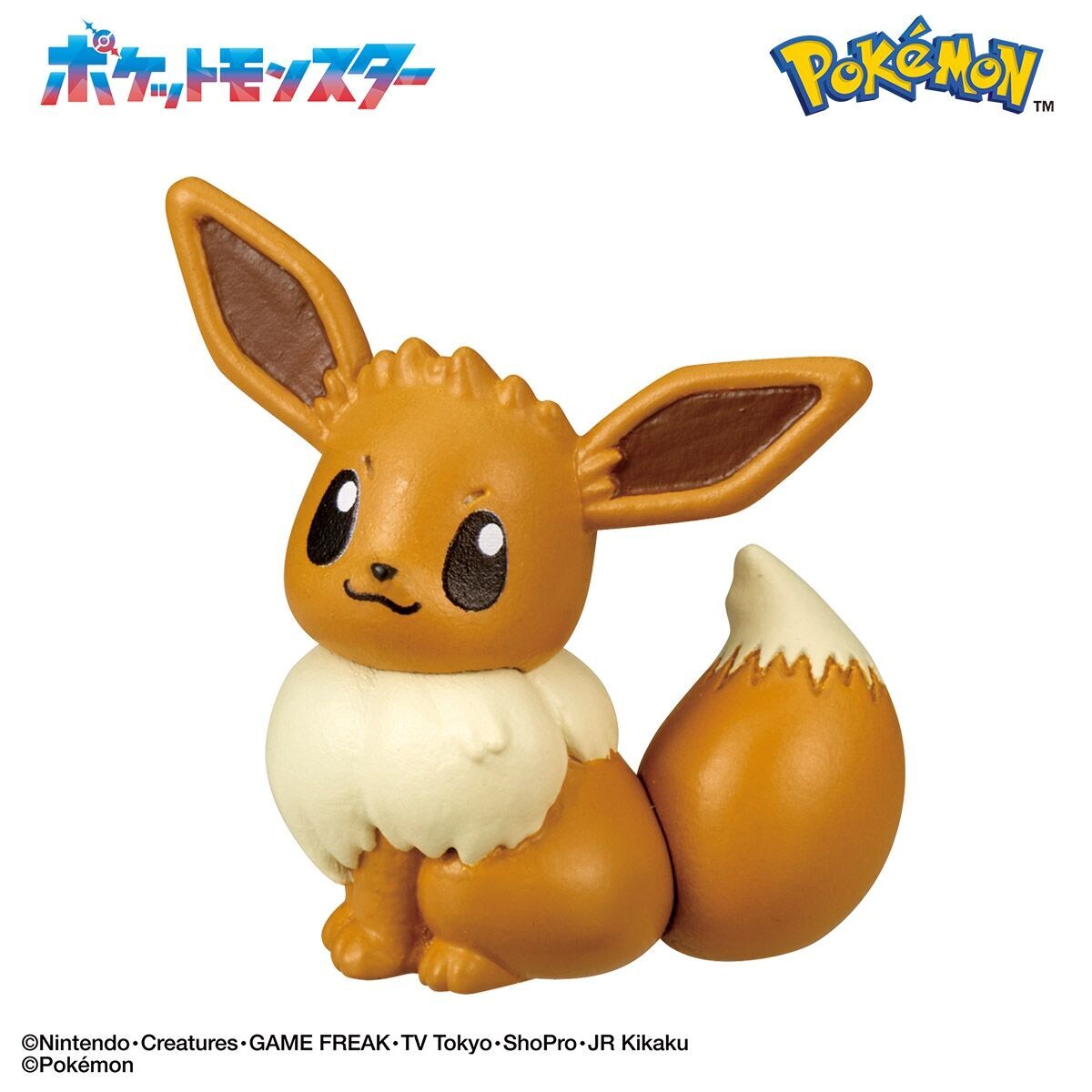 Eevee Friends Figure Collection Calling Time Figure