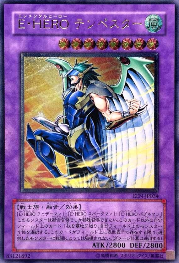 elemental-hero-tempest-een-jp034-ultimate-rare-near-mint-1 Elemental HERO Tempest - EEN-JP034 - Ultimate Rare - Near Mint