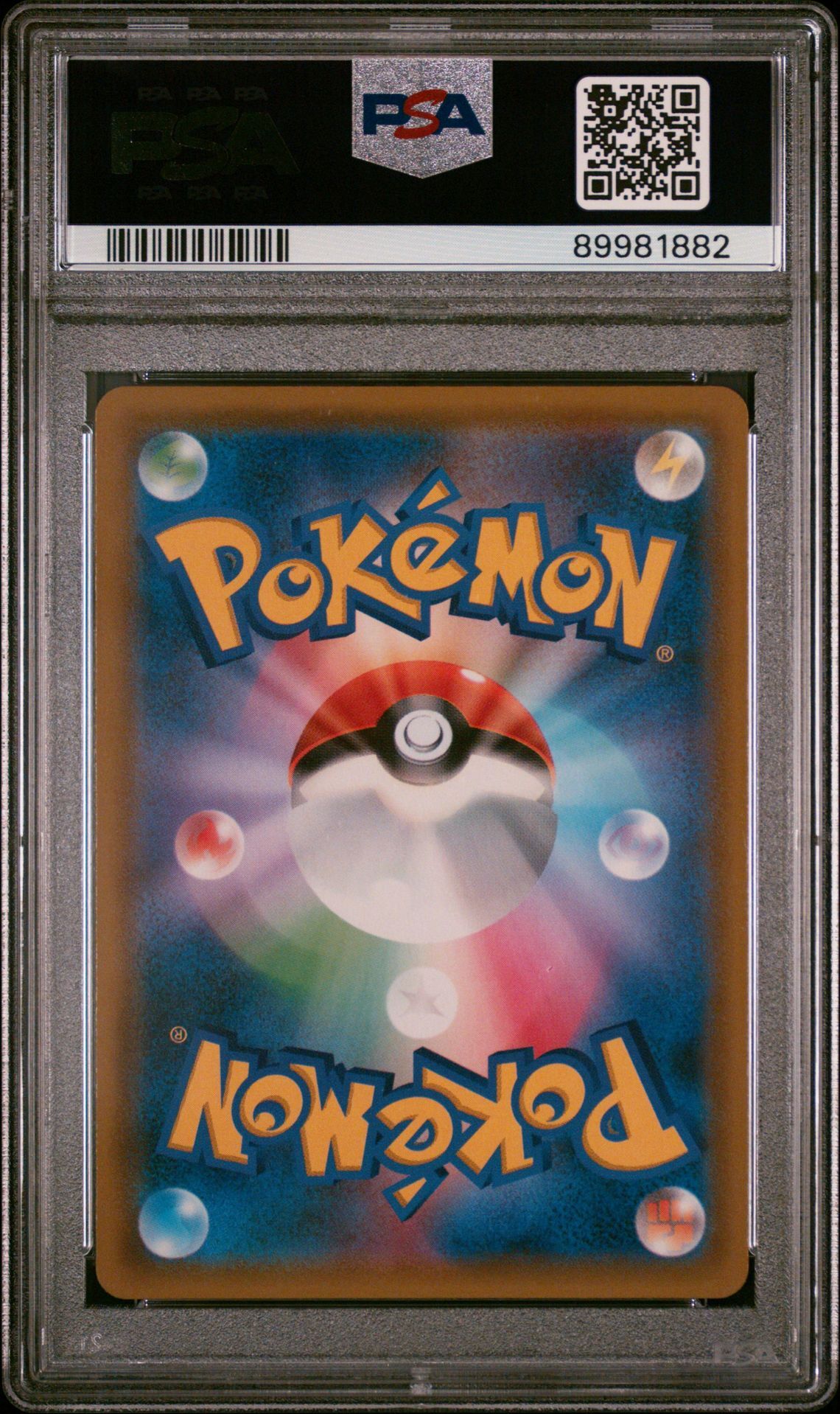 Blastoise & Piplup GX 076/064 - Japanese Sun & Moon Remix Bout - Full Art Hyper Rare - PSA 9 MINT - Pokémon