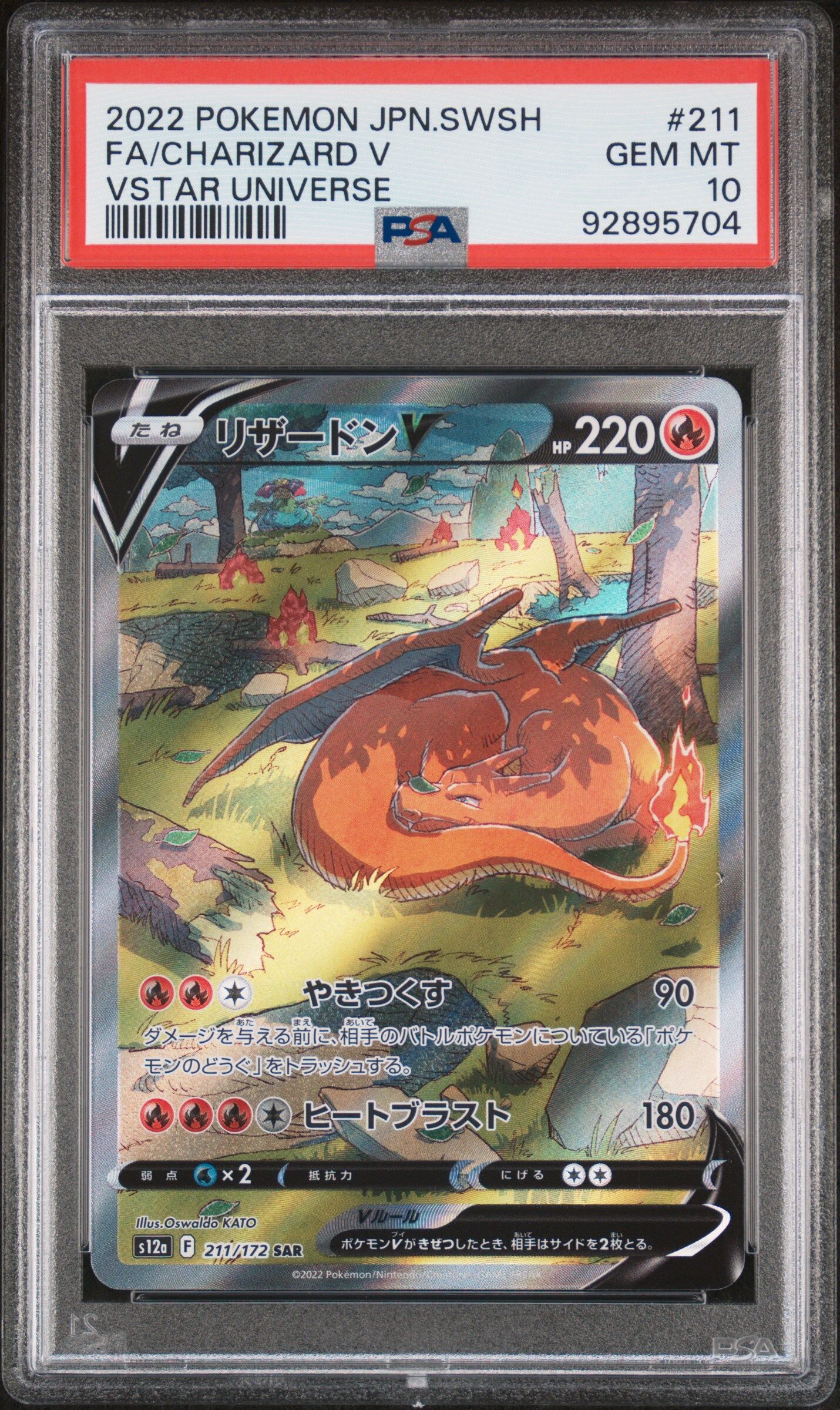 Charizard V 211/172 - s12a VSTAR Universe - Full Art - PSA 10 GEM-MT - Pokémon Charizard V 211/172 - s12a VSTAR Universe - Full Art - PSA 10 GEM-MT - Pokémon