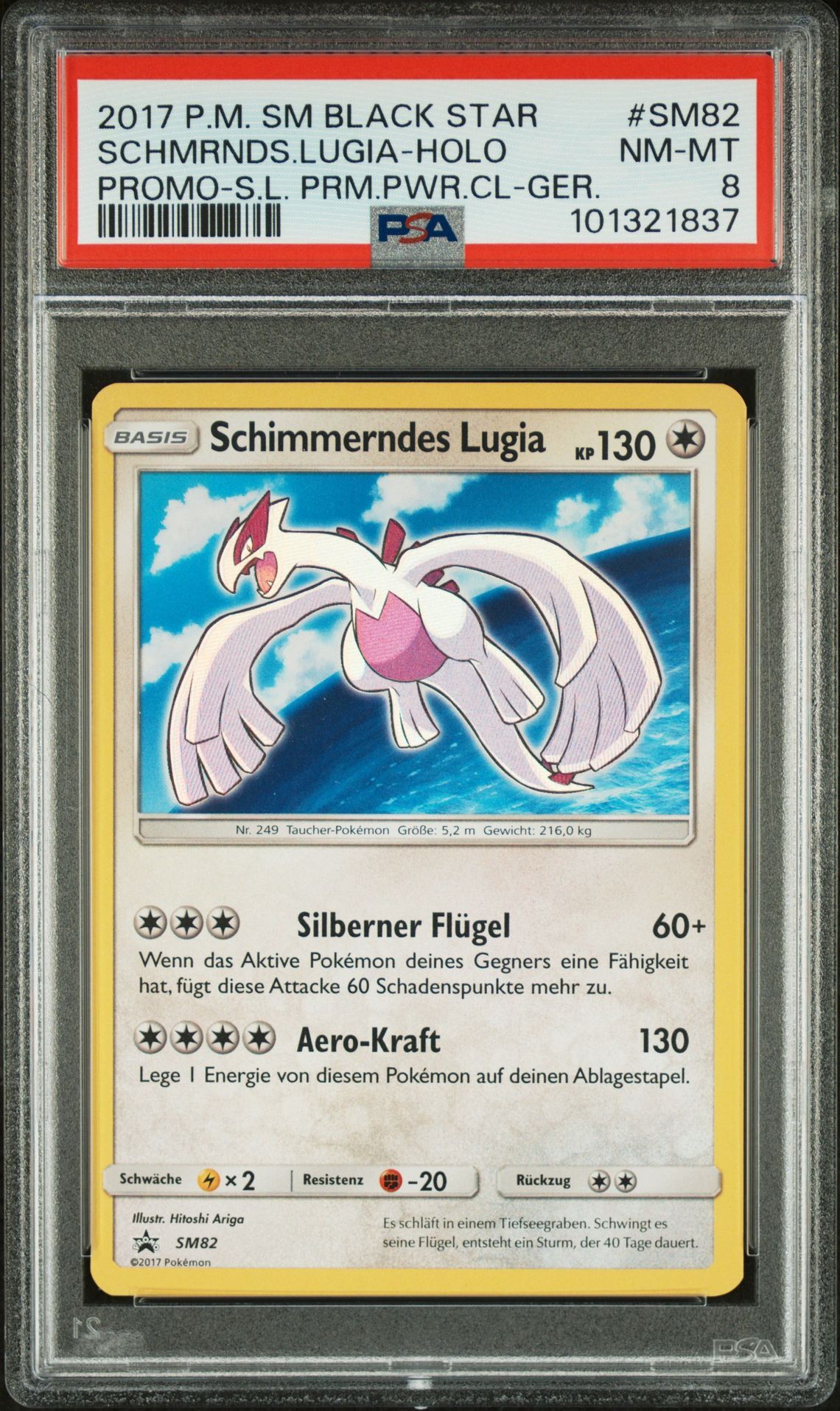 2017 POKEMON SM BLACK STAR PROMO SM82 SCHIMMERNDES LUGIA-HOLO SHINING LEGENDS PREMIUM POWERS COLLECTION-GERMAN - PSA 8 NM-MT - Pokémon