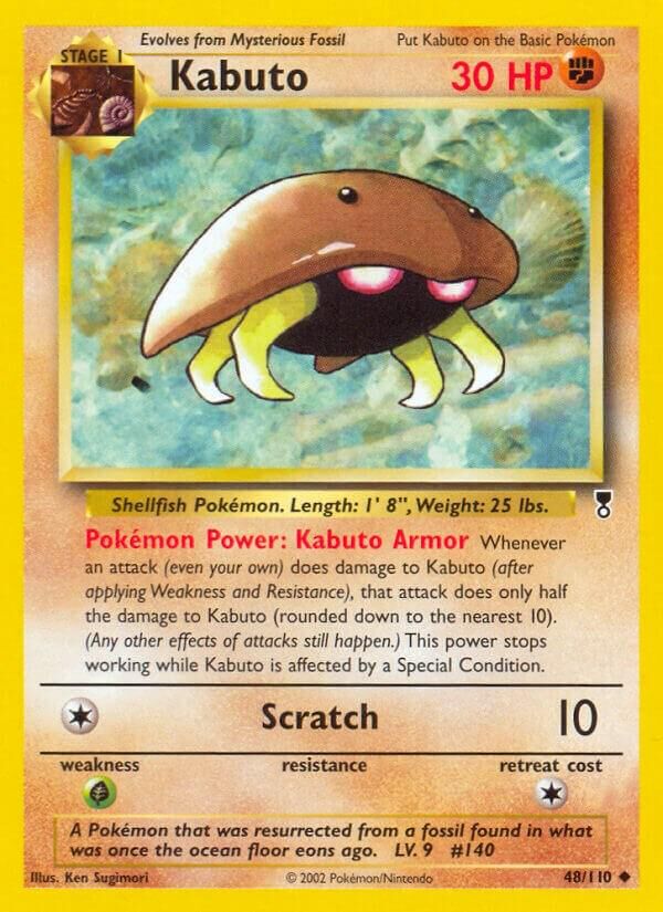 Kabuto - 48/110 - EN