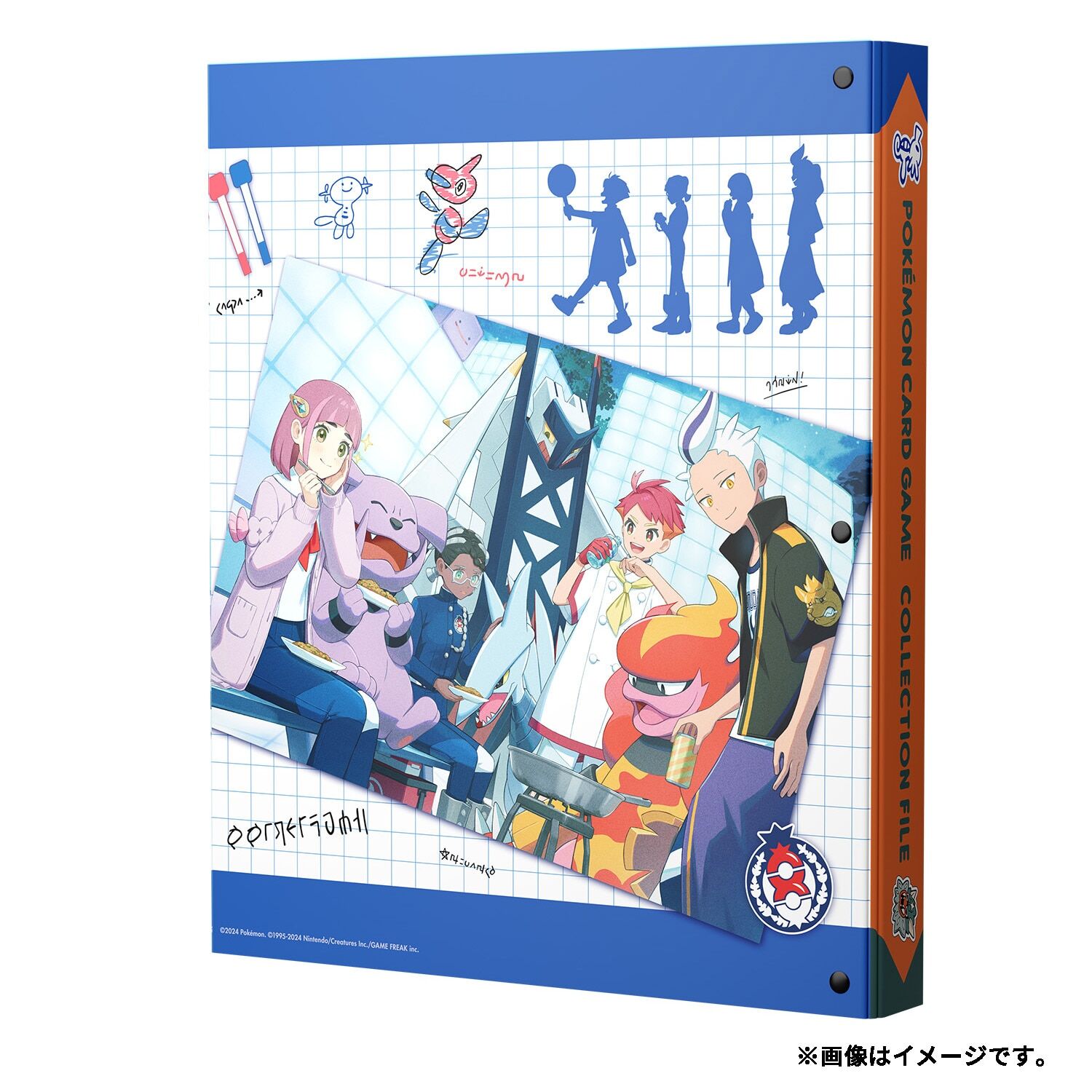Pokemon Trainers - Treasure Of Zero Collection File