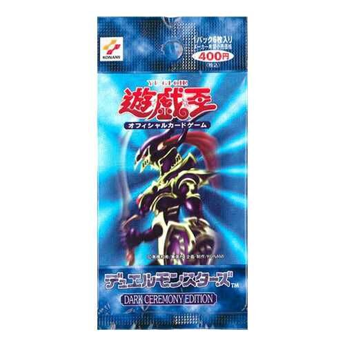 Dark Ceremony Booster Pack Edition - Yu-Gi-Oh! - JPN Dark Ceremony Booster Pack Edition - Yu-Gi-Oh! - JPN