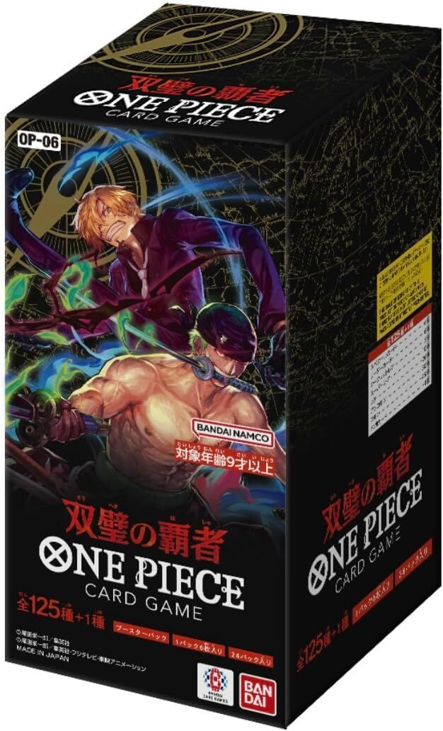 Flanked by Legends Booster Box OP-06 (24) - One Piece Card Game - JP Flanked by Legends Booster Box OP-06 (24) - One Piece Card Game - JP