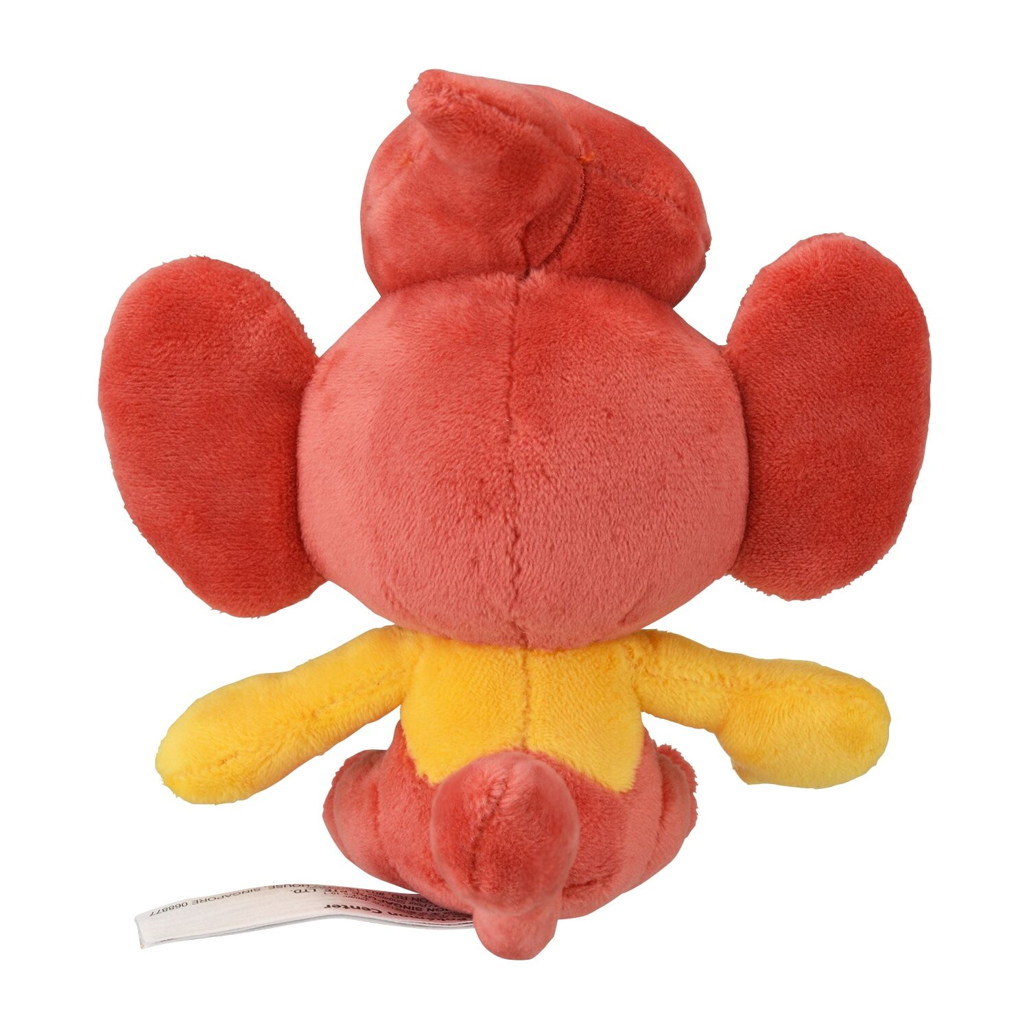 Pansear Sitting Cuties Plush - 14.5 cm