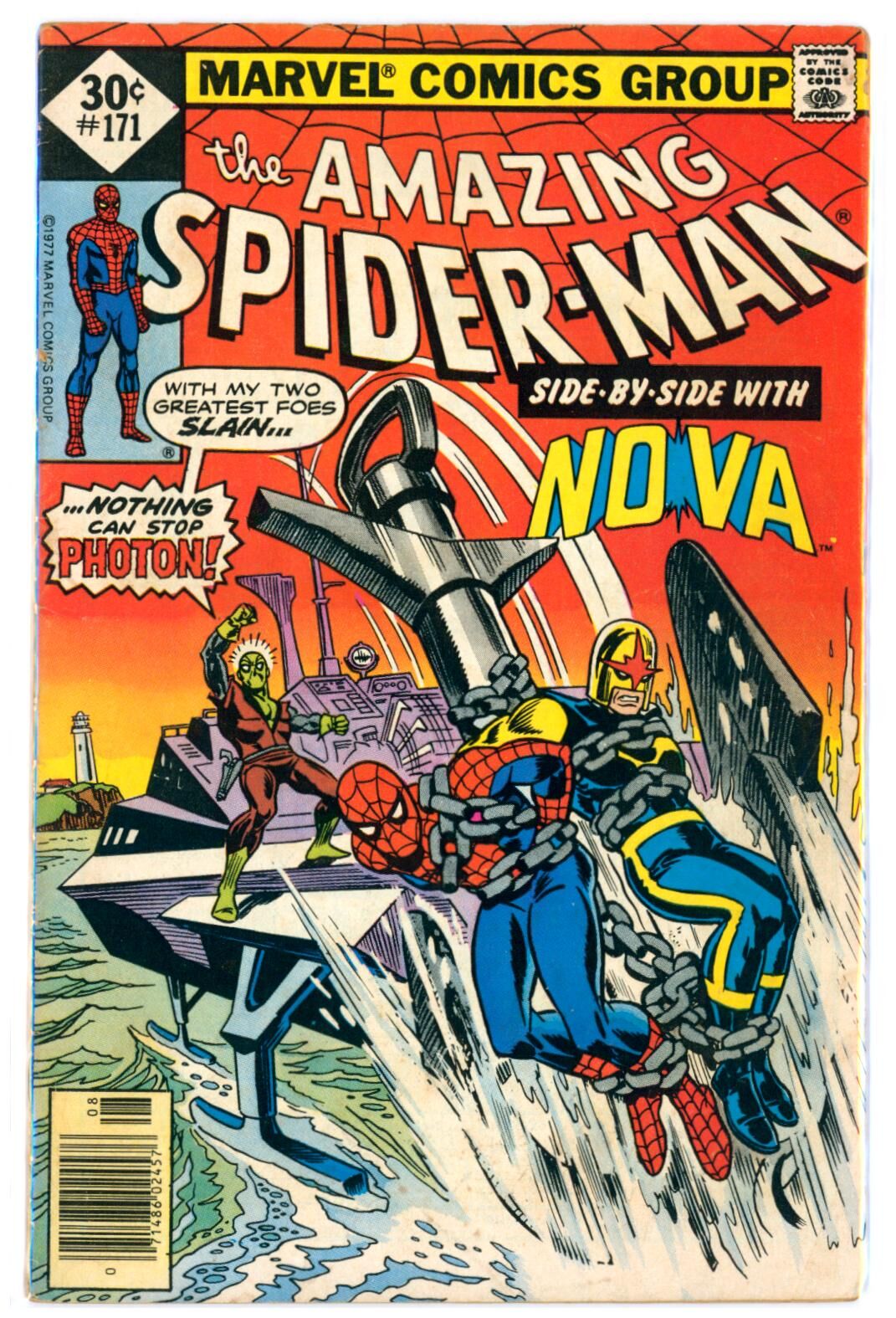 Amazing Spider-Man #171 Amazing Spider-Man #171