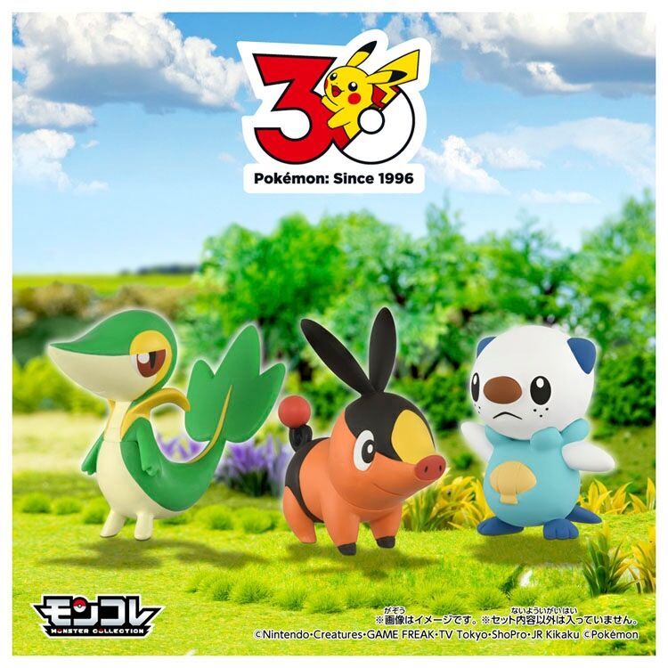 Moncolle Unova Starter Trio Set