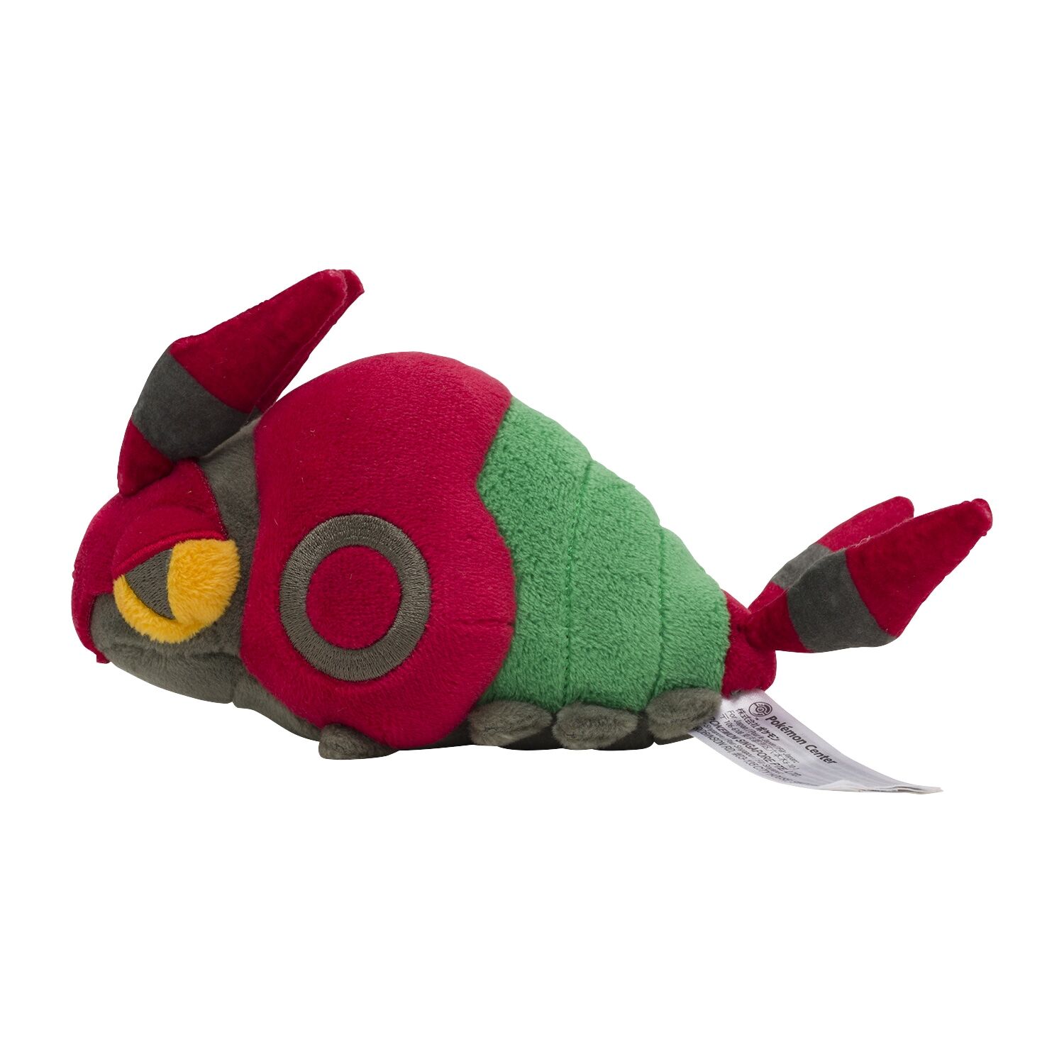 Venipede Sitting Cuties Plush - 17,5 cm