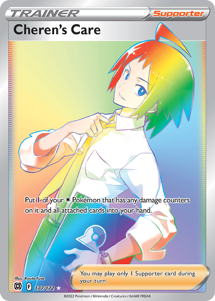 Cheren’s Care - 177/172 - EN