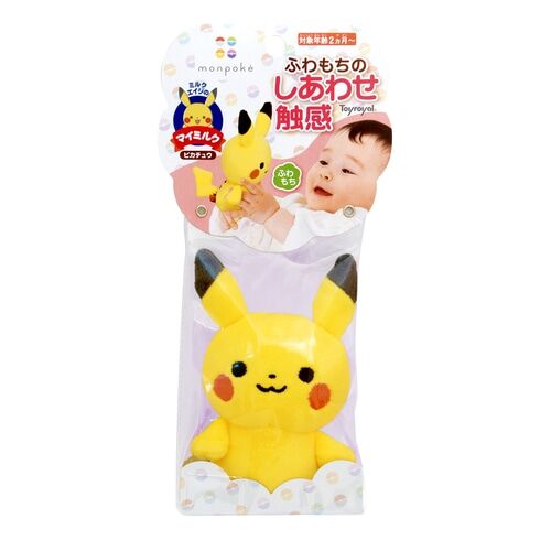 Pokemon Center Original Monpoke Baby Plush Pikachu