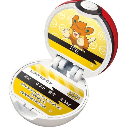 Pokemon Scarlet & Violet Bikkura Tamago Pokemon Monster Ball Collection 10 Bath Bomb