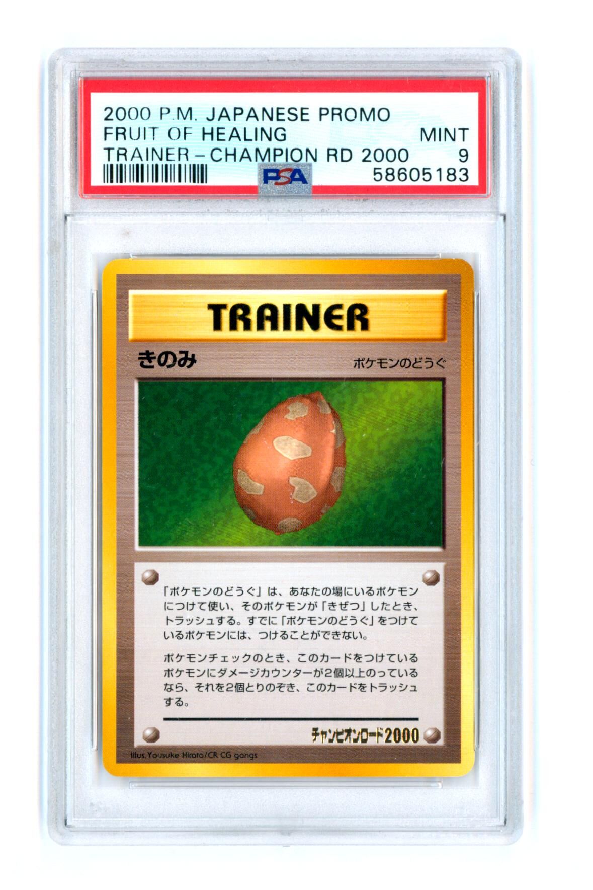 Fruit of healing - Trainer - Champion RD 2000 - Japanese Promo - PSA 9 MINT - Pokémon Fruit of healing - Trainer - Champion RD 2000 - Japanese Promo - PSA 9 MINT - Pokémon
