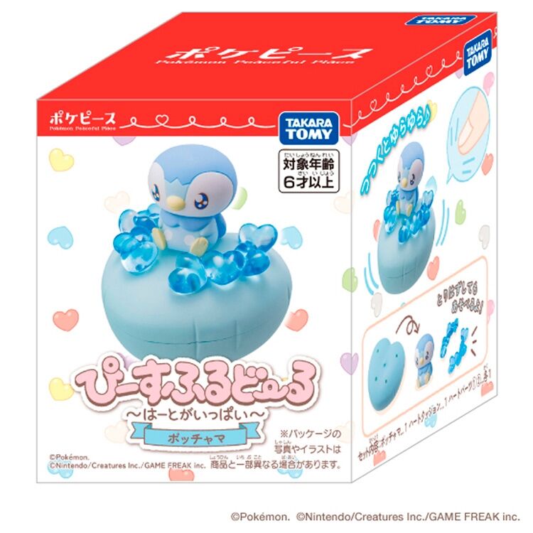 PokePeace Peaceful Doll ~Full of Hearts ~ Piplup