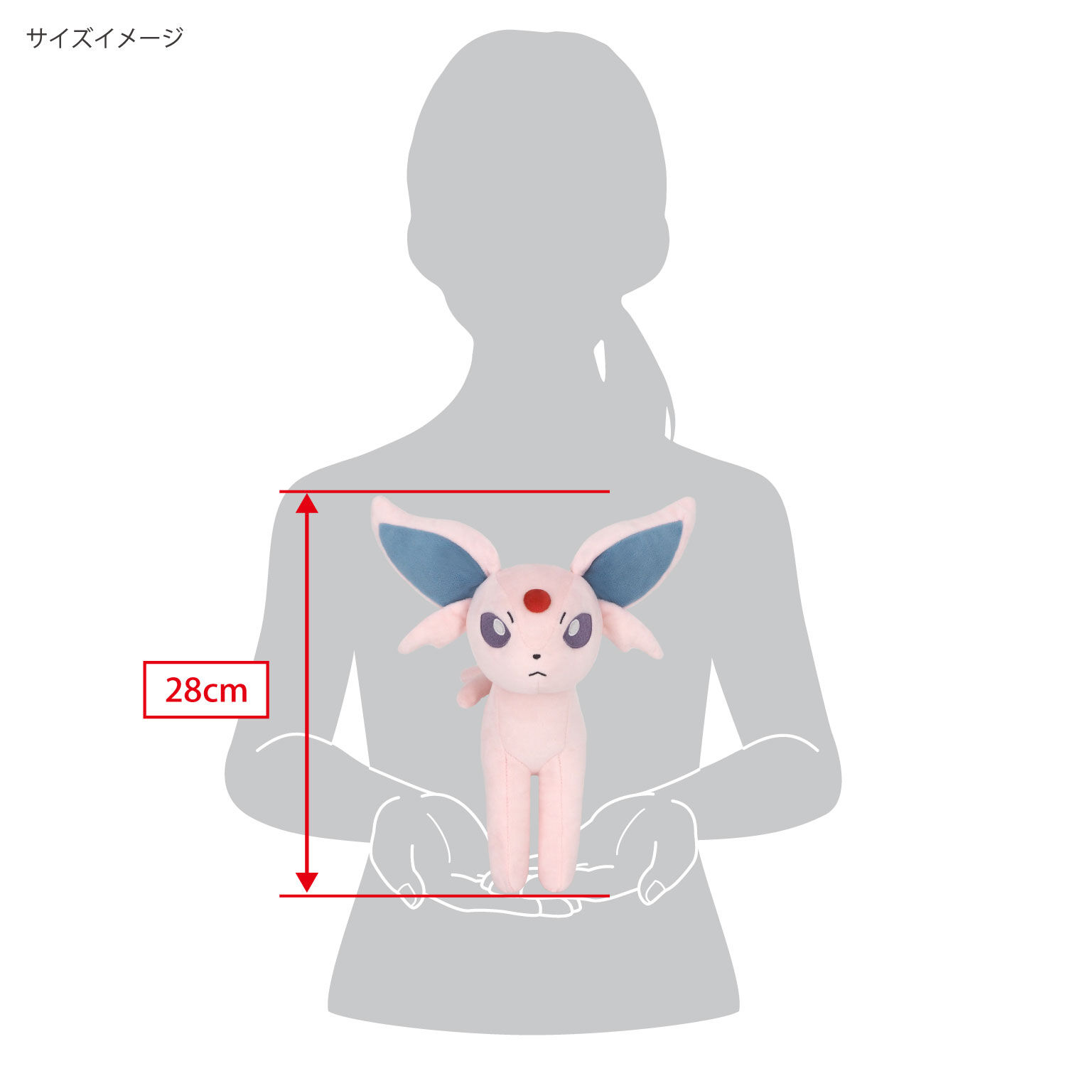 Espeon All Star Collection Plush - 28 cm