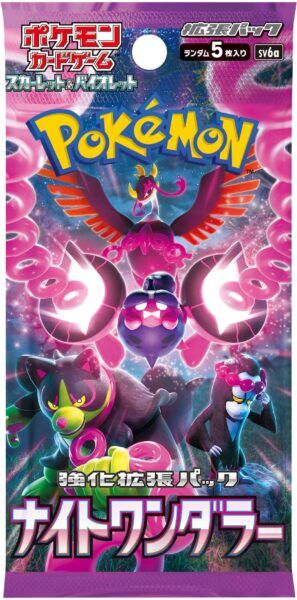 Pokémon Scarlet & Violet Night Wanderer (sv6a) Booster Pack - JPN Pokémon Scarlet & Violet Night Wanderer (sv6a) Booster Pack - JPN