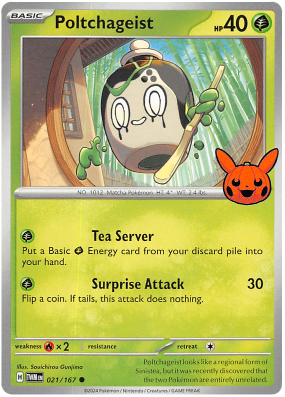 Poltchageist - TWM 21 - Trick or Trade 2024 Stamp - EN Poltchageist - TWM 21 - Trick or Trade 2024 Stamp - EN
