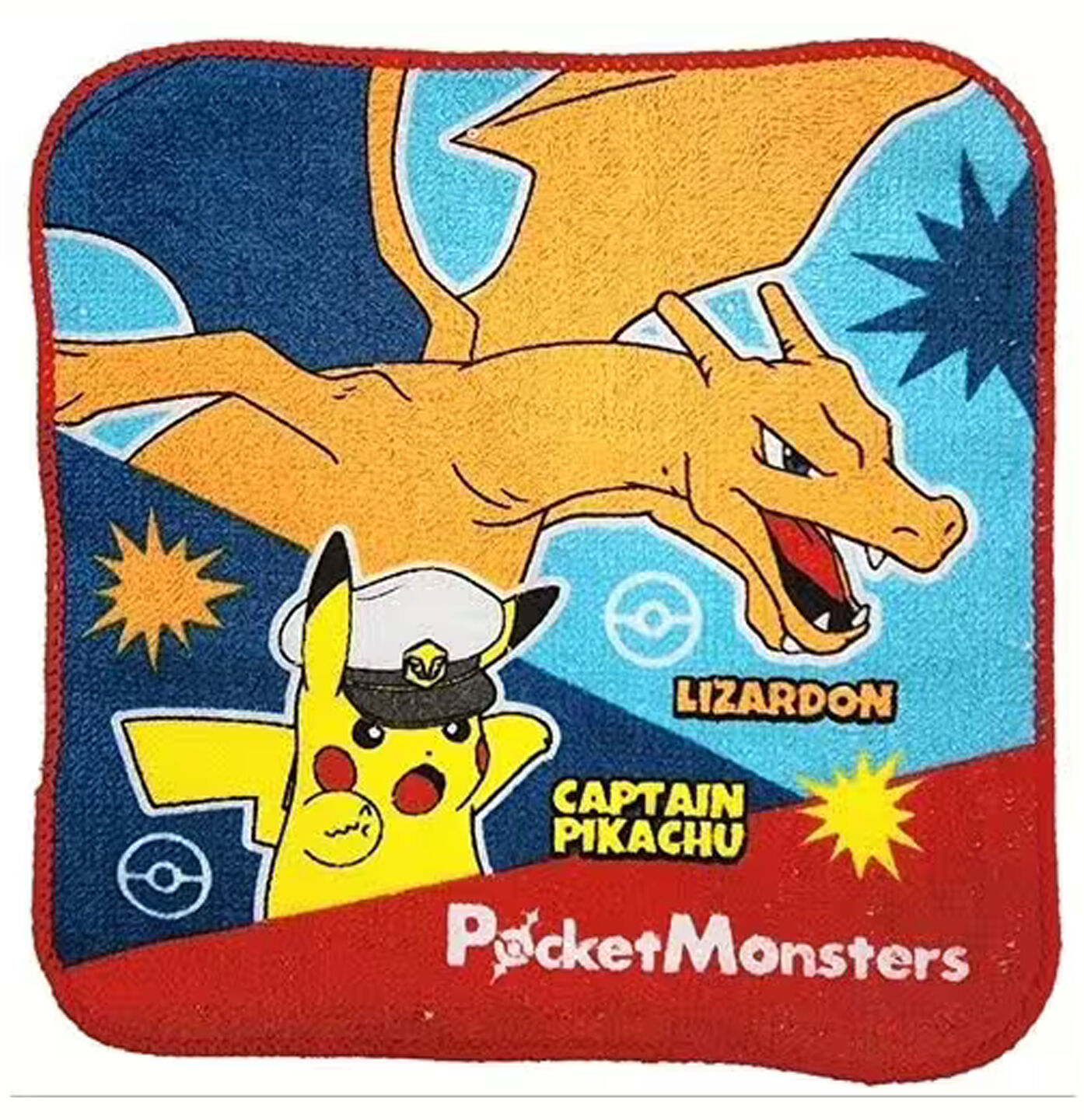 Guest Towel Pikachu Charizard Towel