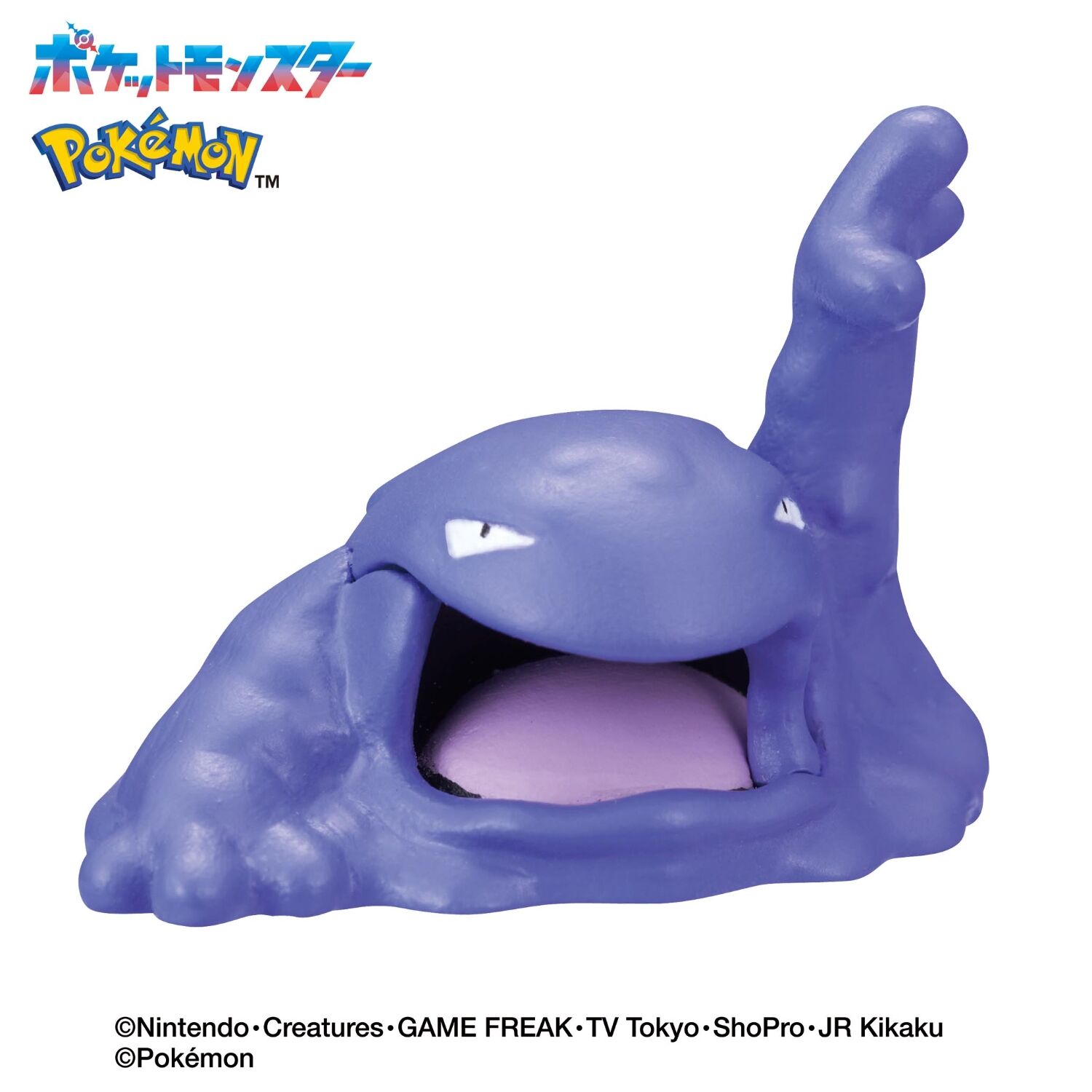 Pokemon Poison Type - Bath Ball Pokeball Figure - 1 Random