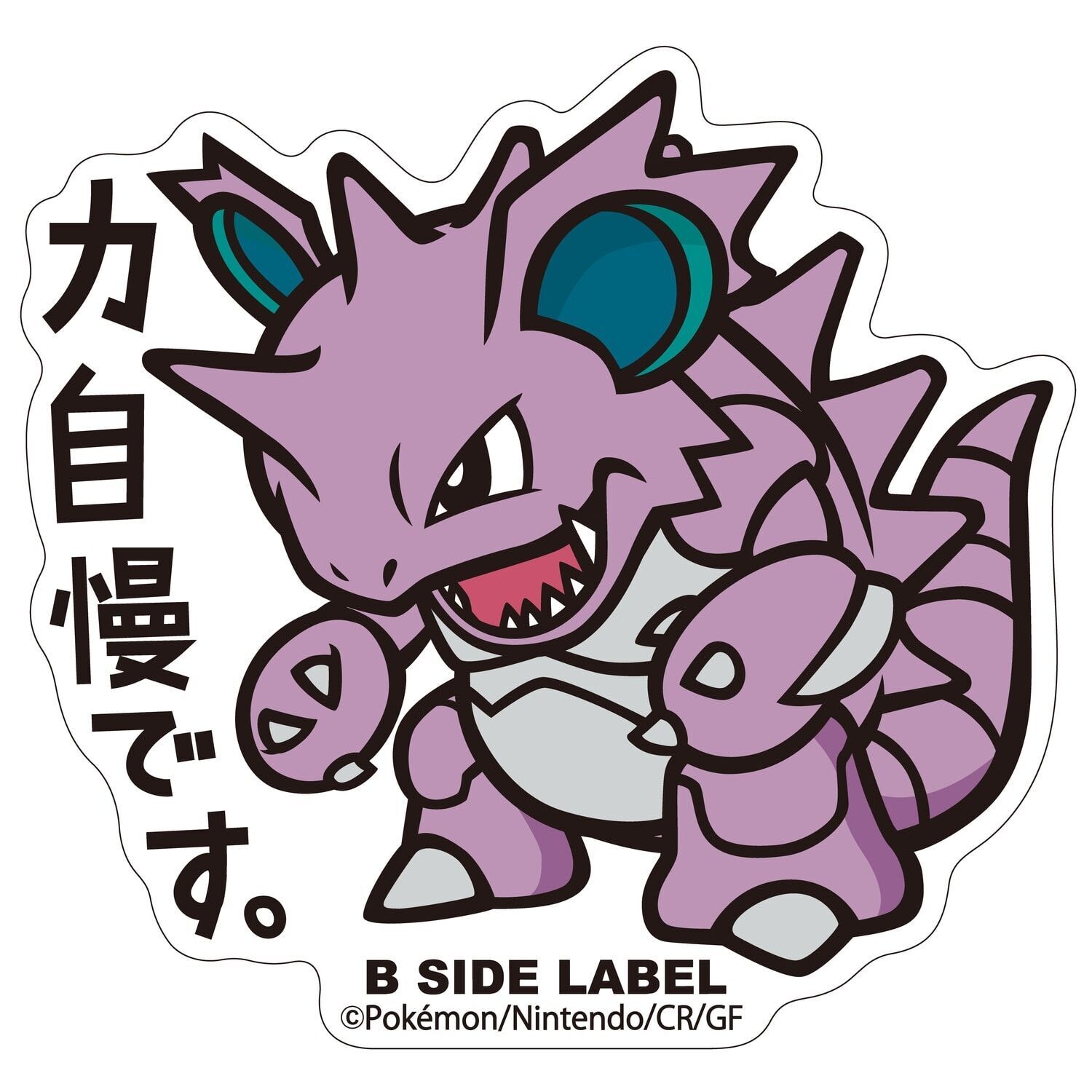 Nidoking B-Side Label Sticker Nidoking B-Side Label Sticker