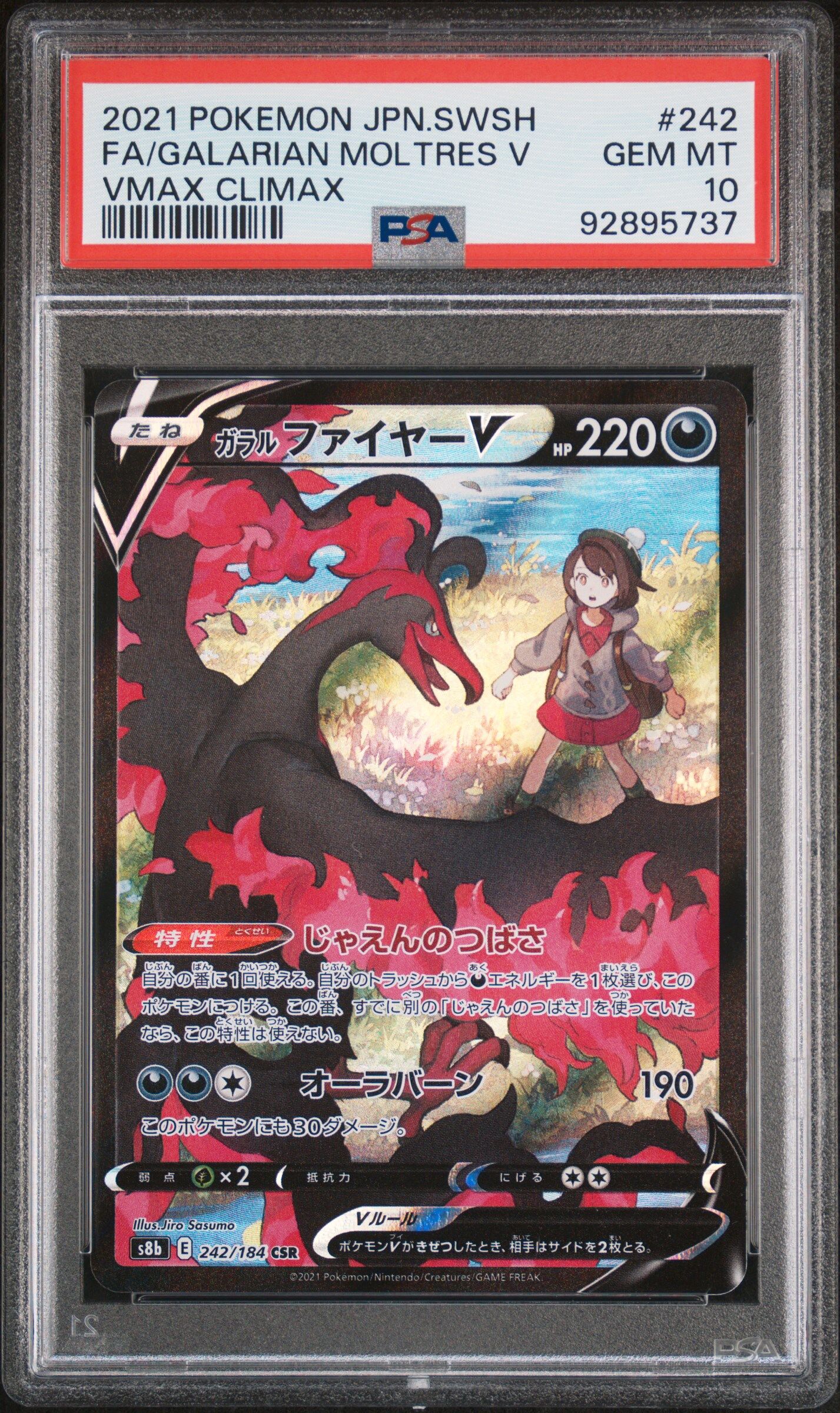 2021 POKEMON JAPANESE SWORD & SHIELD VMAX CLIMAX 242 FULL ART/GALARIAN MOLTRES V - PSA 10 GEM-MT - Pokémon 2021 POKEMON JAPANESE SWORD & SHIELD VMAX CLIMAX 242 FULL ART/GALARIAN MOLTRES V - PSA 10 GEM-MT - Pokémon