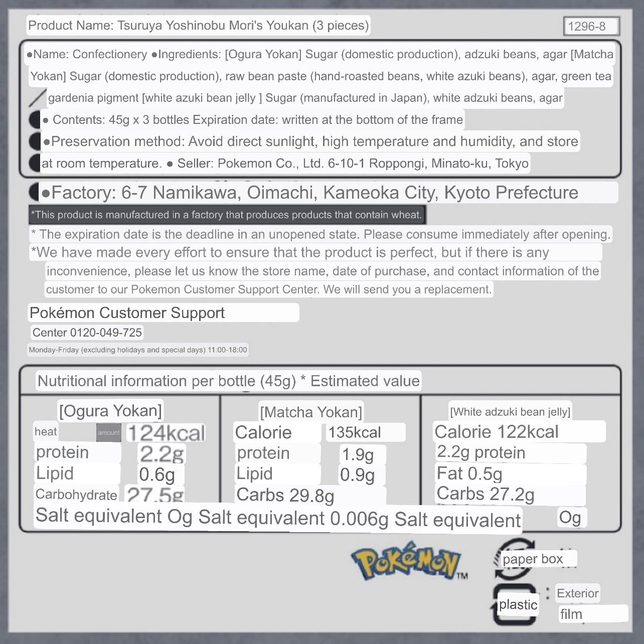 Pokemon Center Original Japanese Sweet Mori No Yokan Pokemon X Tsuruya Yoshinobu