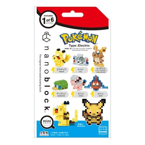 Pokémon Mininano Electric Nanolock Pokémon Mininano Electric Nanolock
