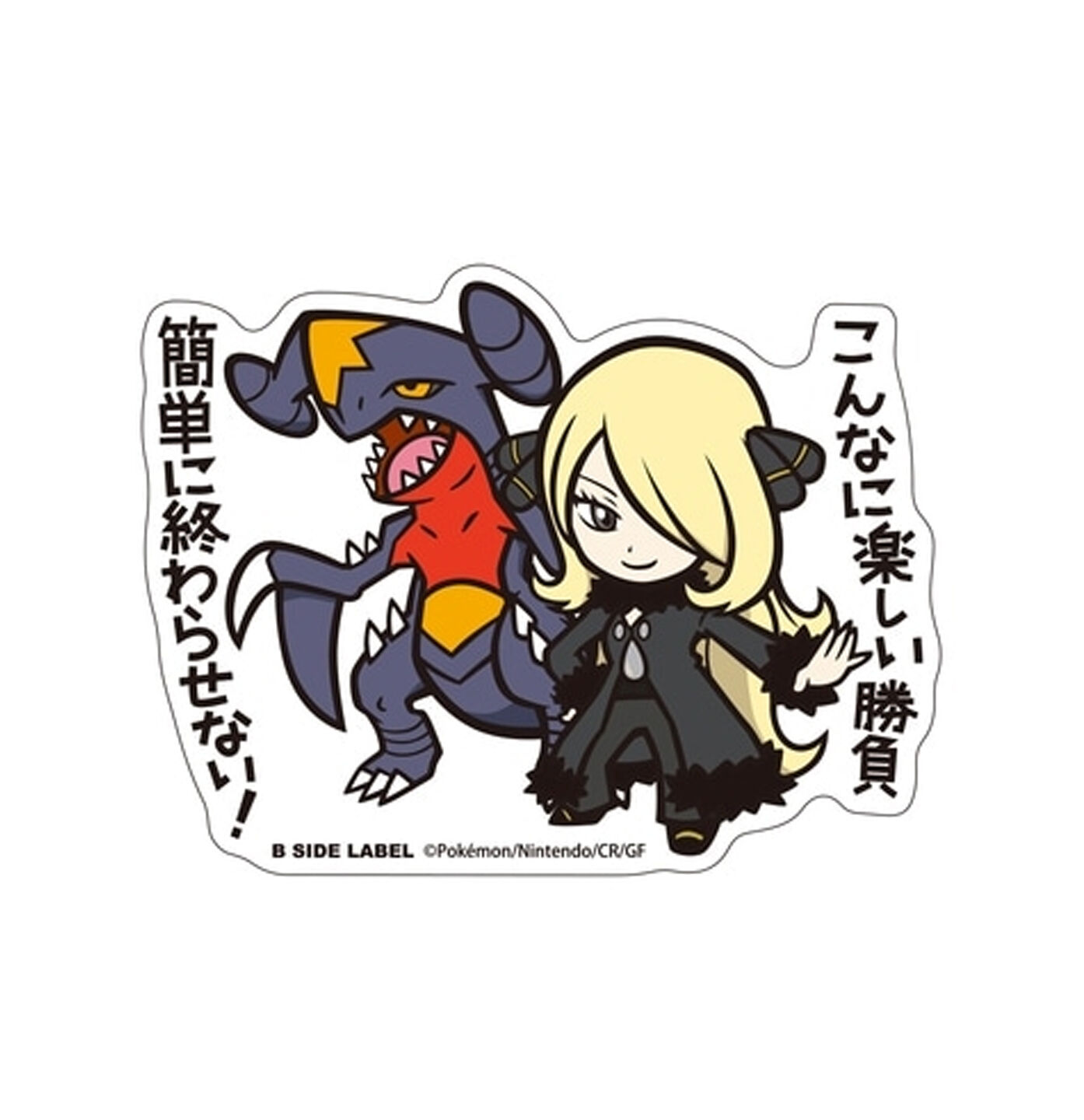 B-SIDE LABEL Pokemon Aufkleber Cynthia