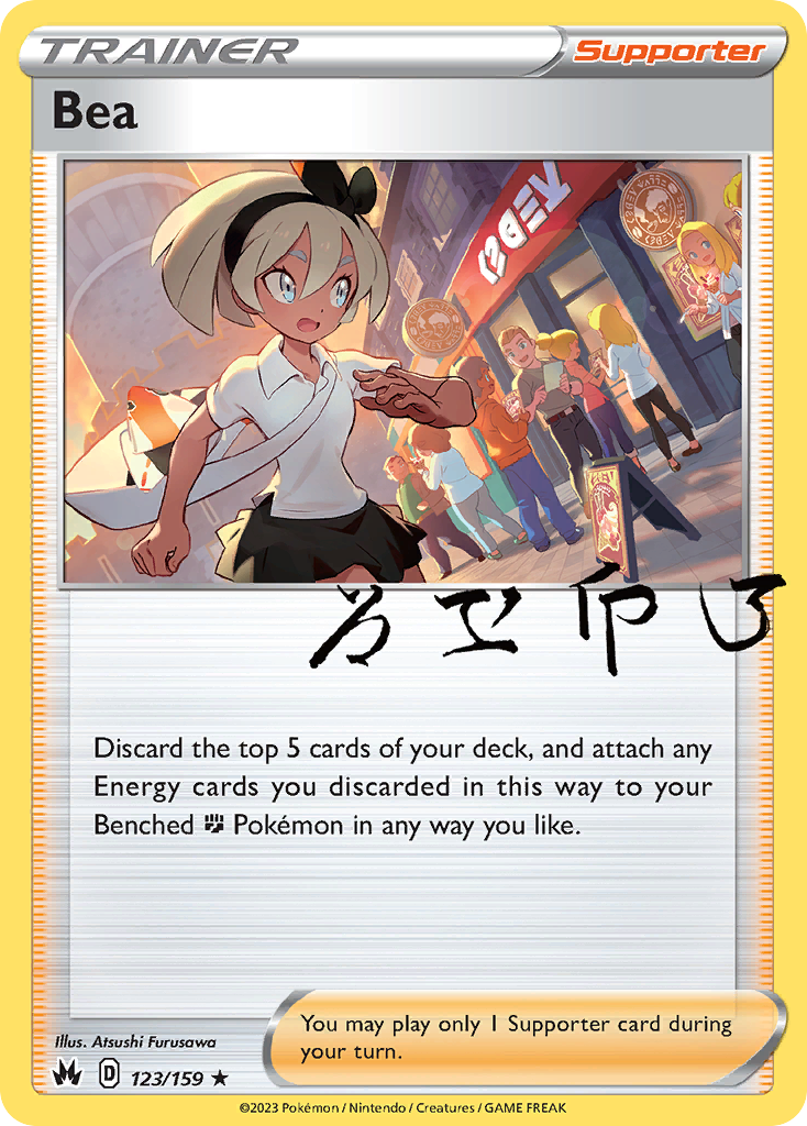 Bea - 123/159 - EN