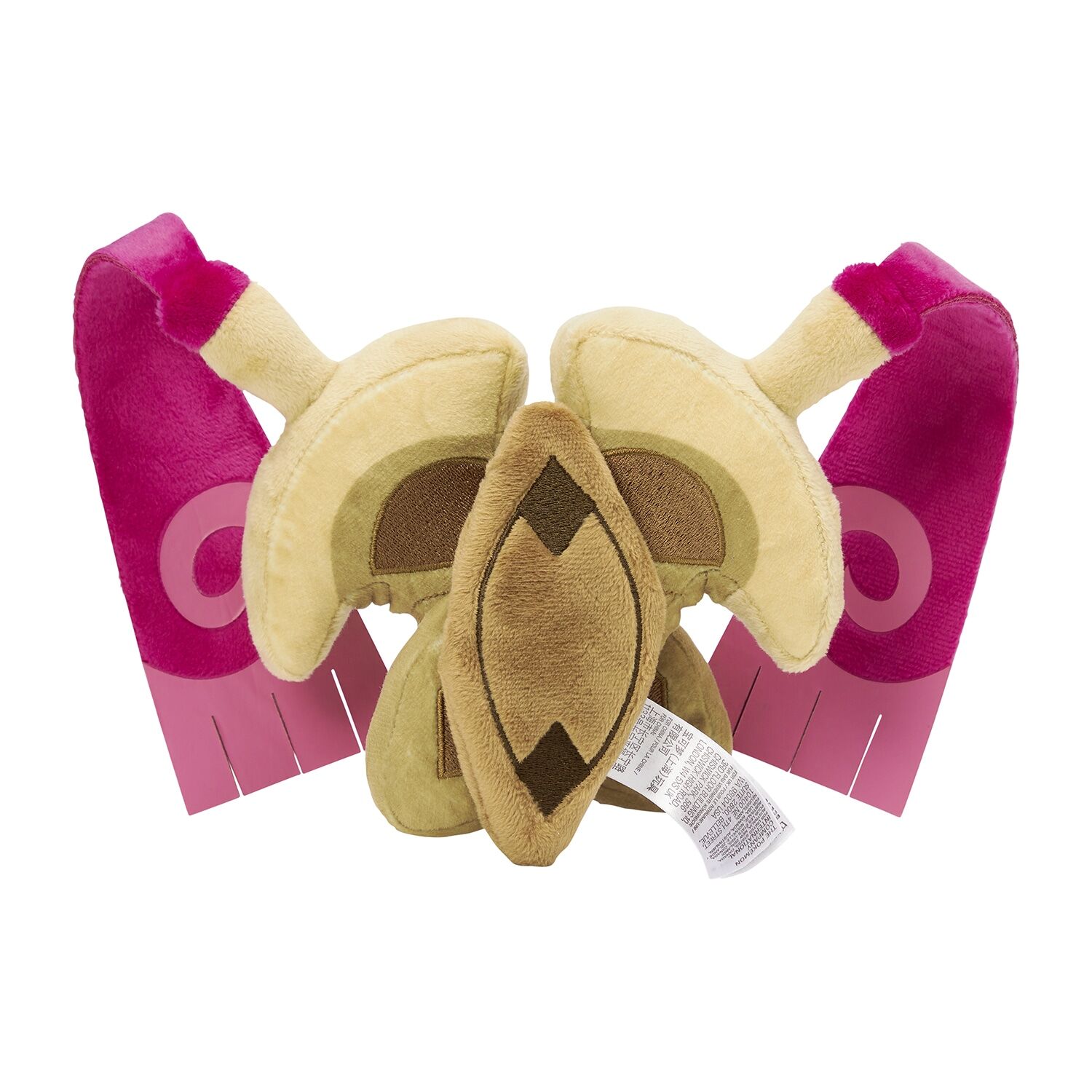 Doublade Sitting Cuties Plush - 21 cm
