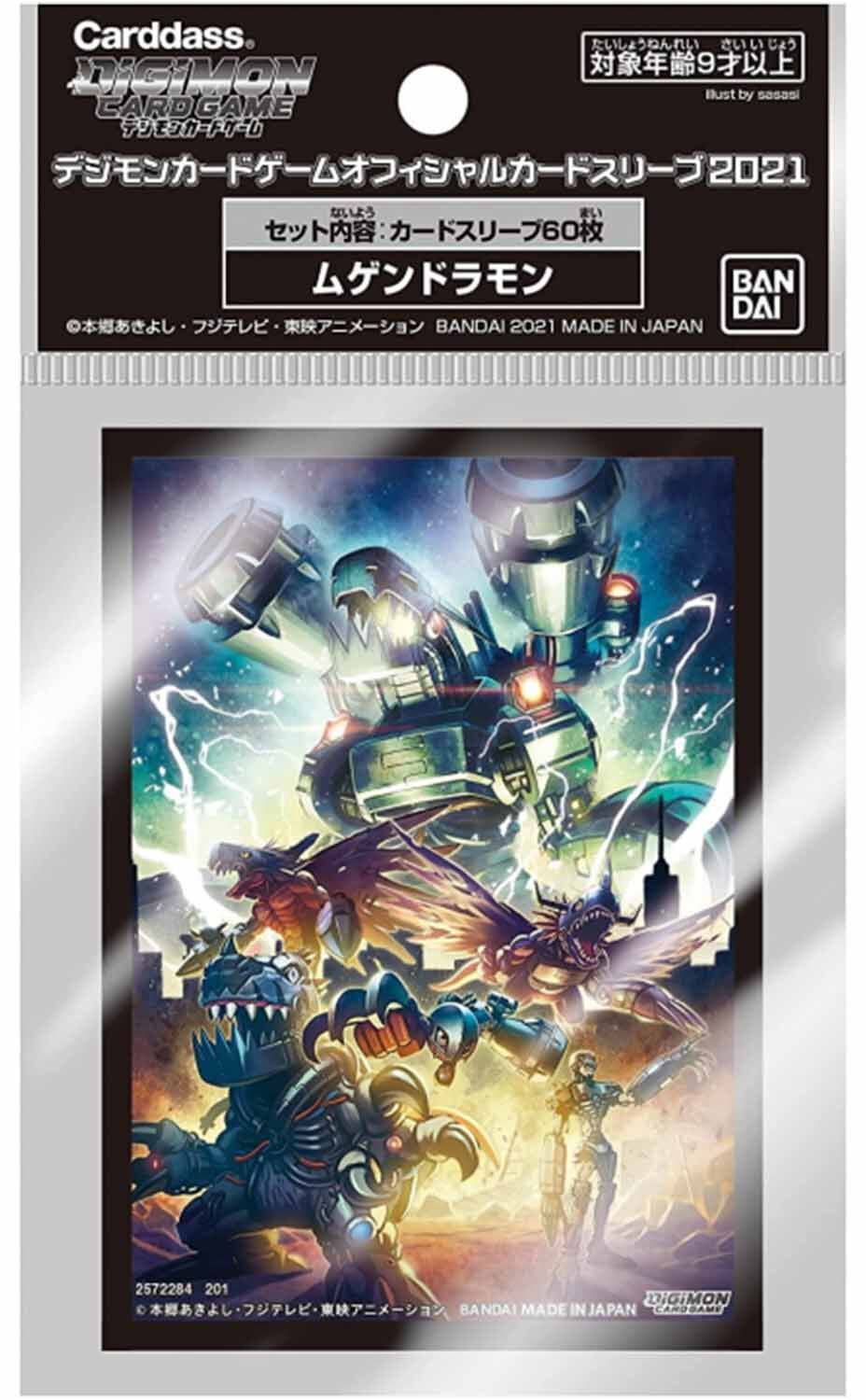Machinedramon Digimon Card Game Official Sleeves